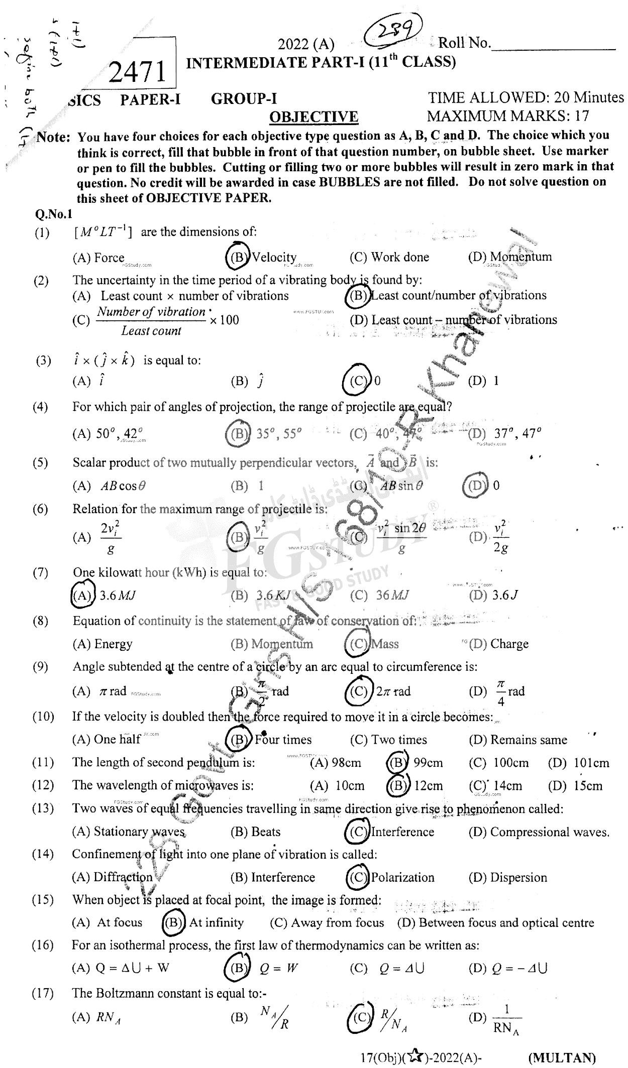 11th Class Physics Past Paper 2022 Multan Board Group 1 Objective