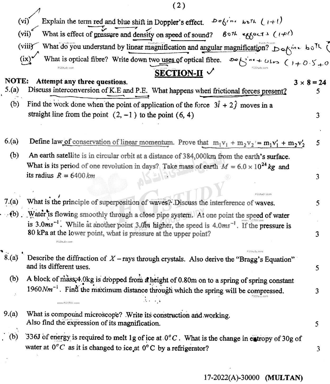 11th Class Physics Past Paper 2022 Multan Board Group 1 Subjective