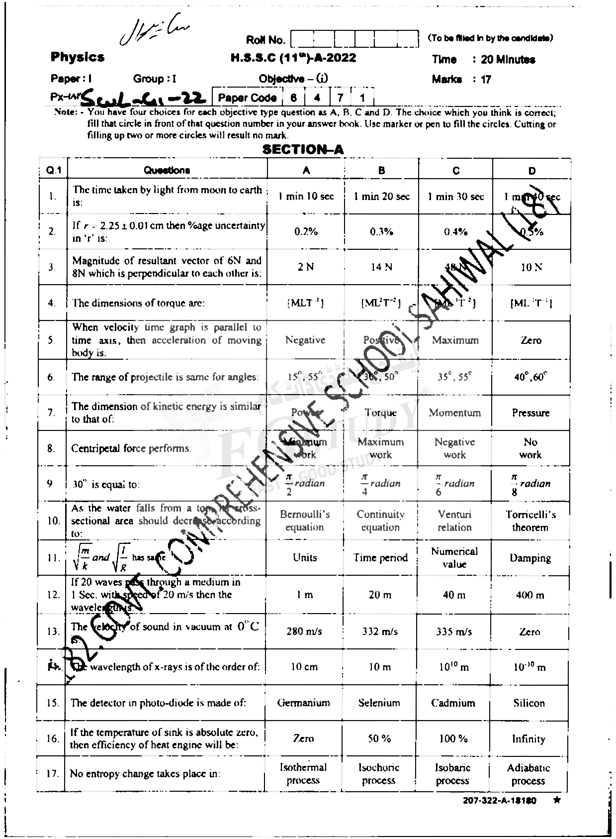 11th Class Physics Past Paper 2022 Sahiwal Board Group 1 Objective