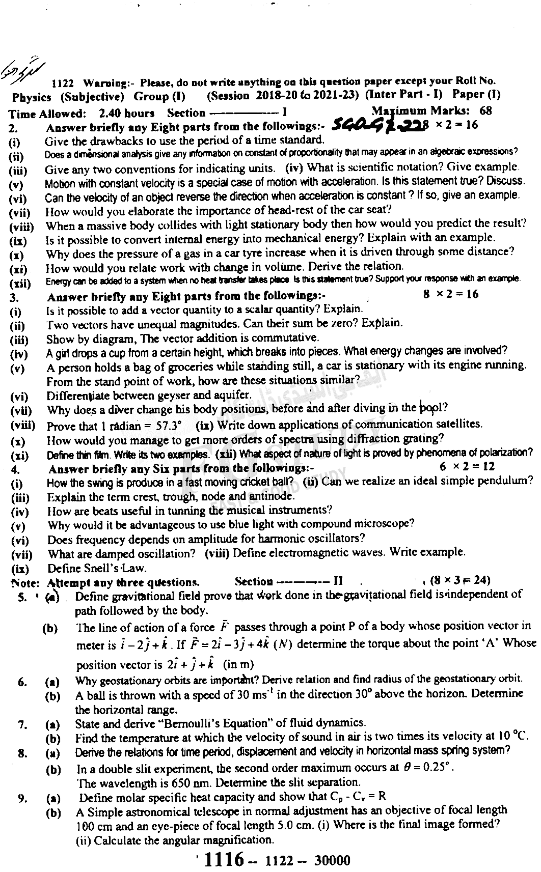 11th Class Physics Past Paper 2022 Sargodha Board Group 1 Subjective