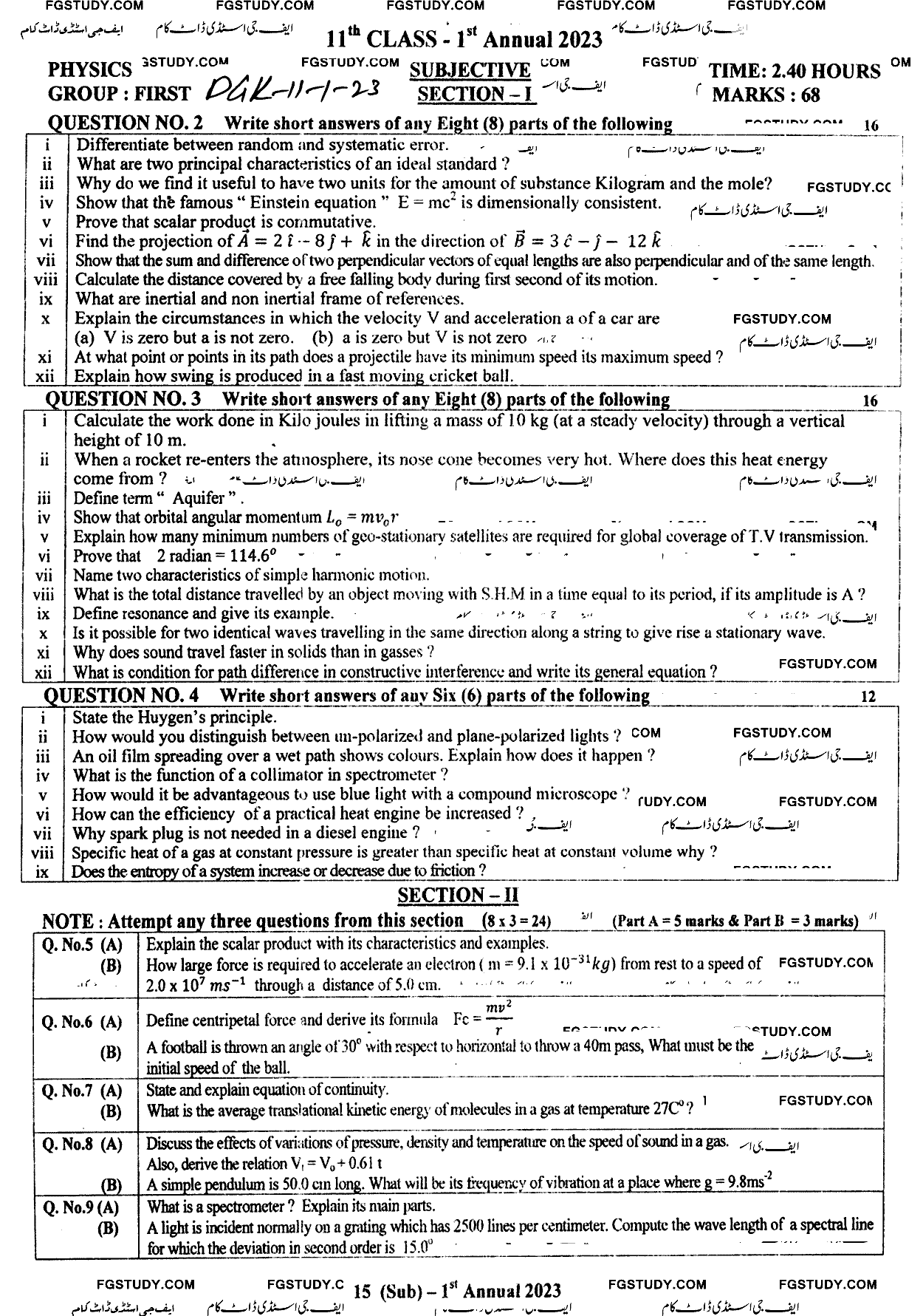 11th Class Physics Past Paper 2023 Dg Khan Board Group 1 Subjective