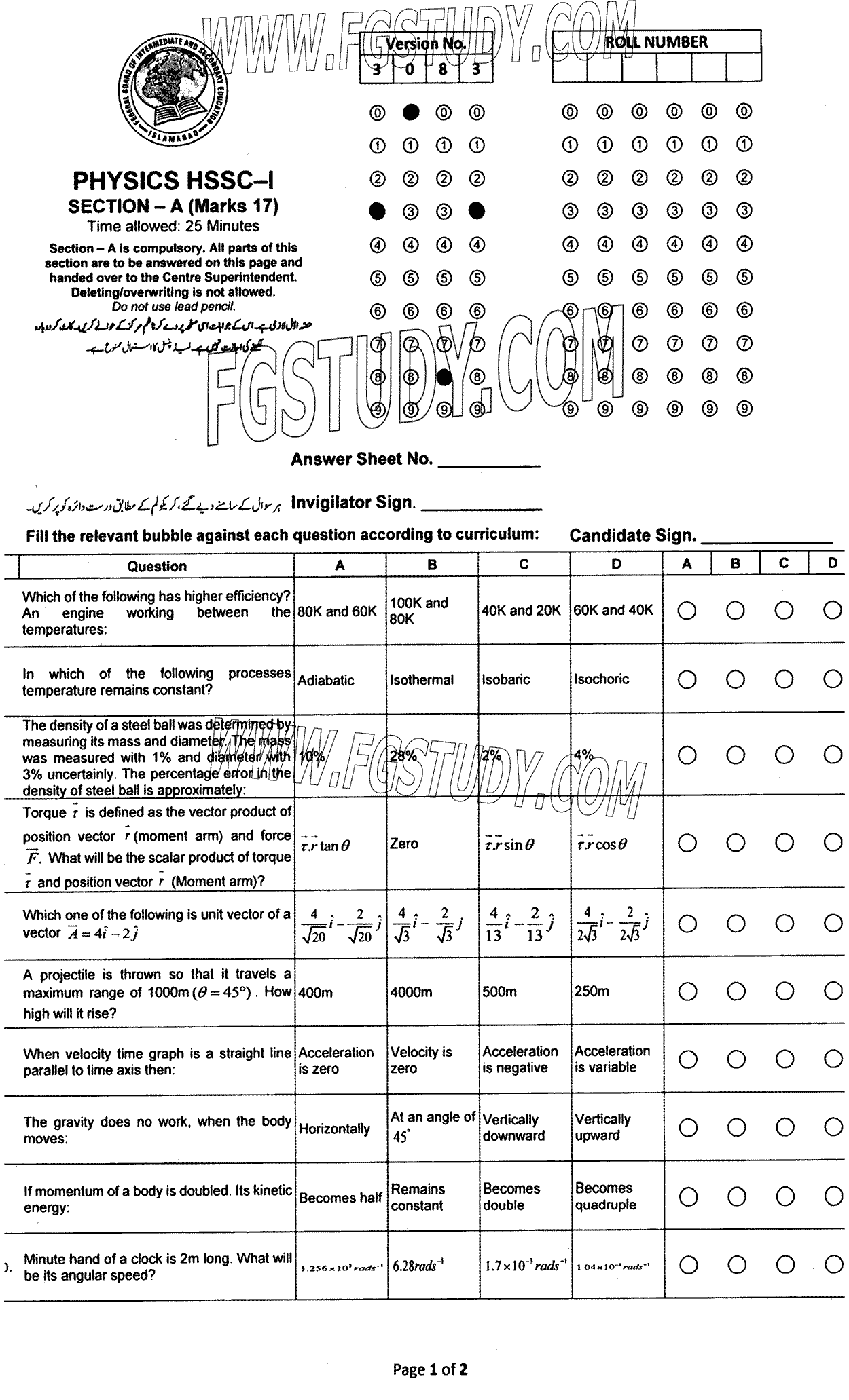 11th Class Physics Past Paper 2023 Federal Board Islamabad Objective