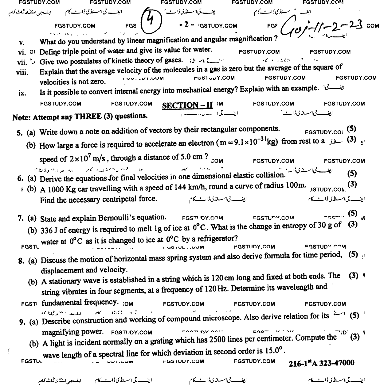 11th Class Physics Past Paper 2023 Gujranwala Board Group 2 Subjective