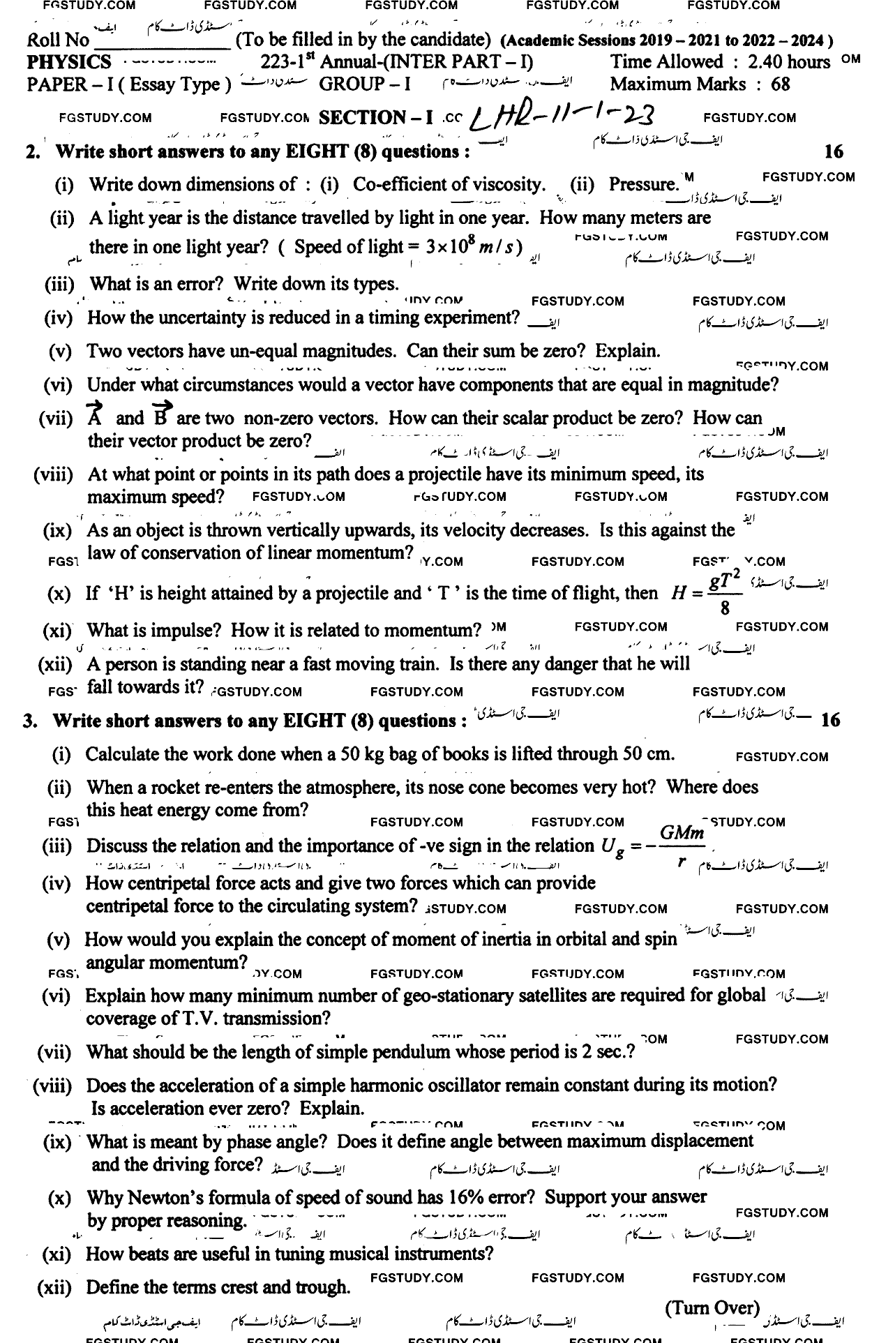 11th Class Physics Past Paper 2023 Lahore Board Group 1 Subjective