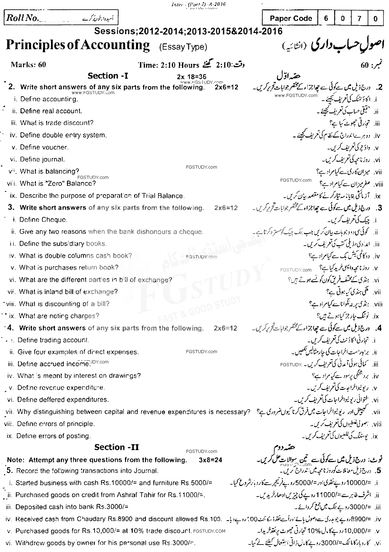 11th Class Principles Of Accounting Past Paper 2016 Rawalpindi Board Subjective