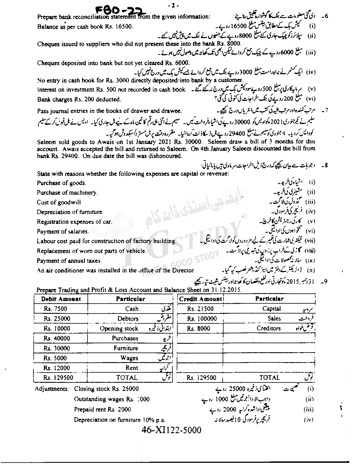 11th Class Principles Of Accounting Past Paper 2022 Faisalabad Board Subjective