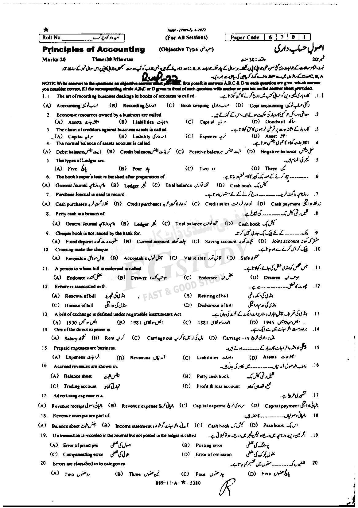 11th Class Principles Of Accounting Past Paper 2022 Rawalpindi Board Objective