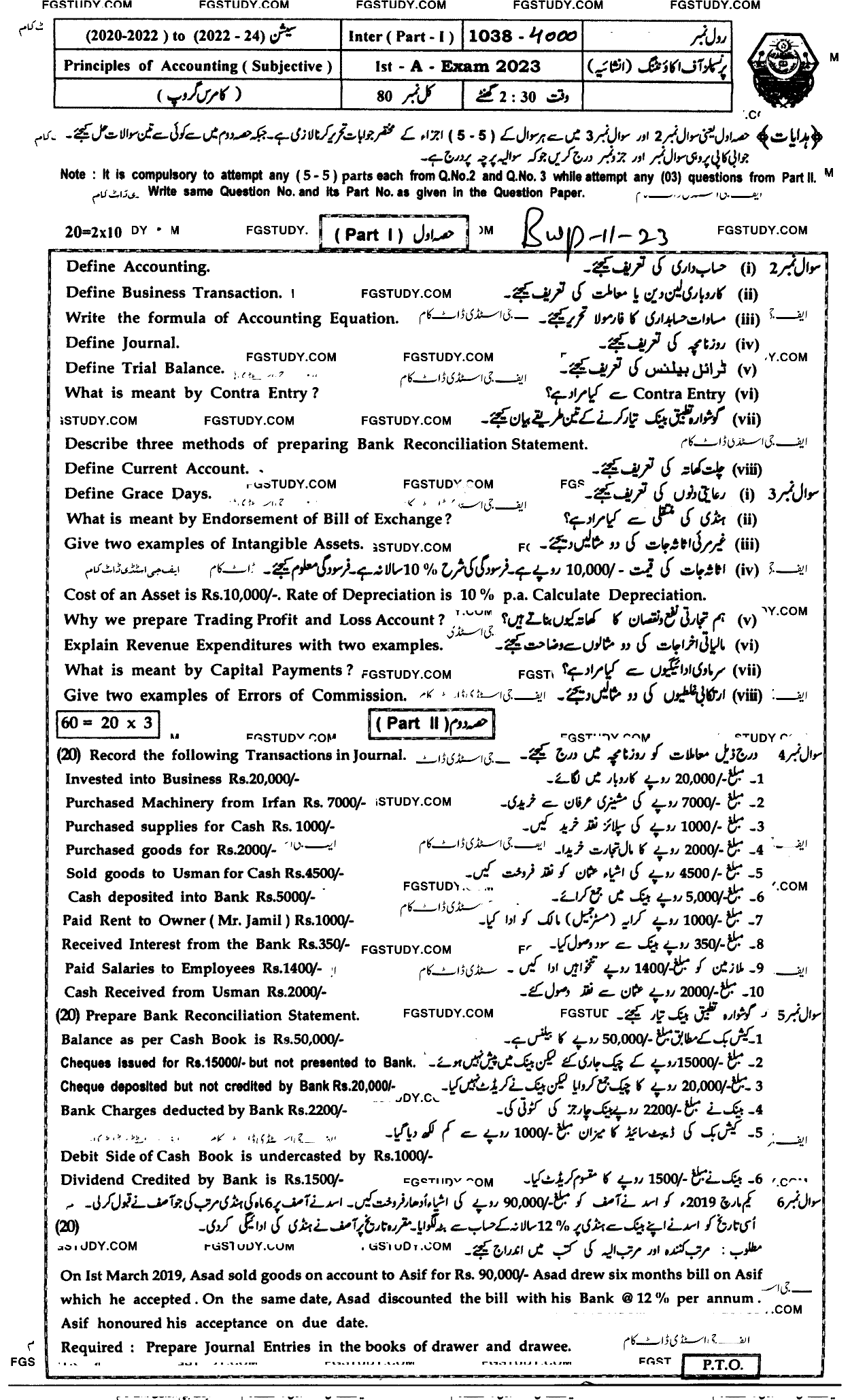 11th Class Principles Of Accounting Past Paper 2023 Bahawalpur Board Subjective