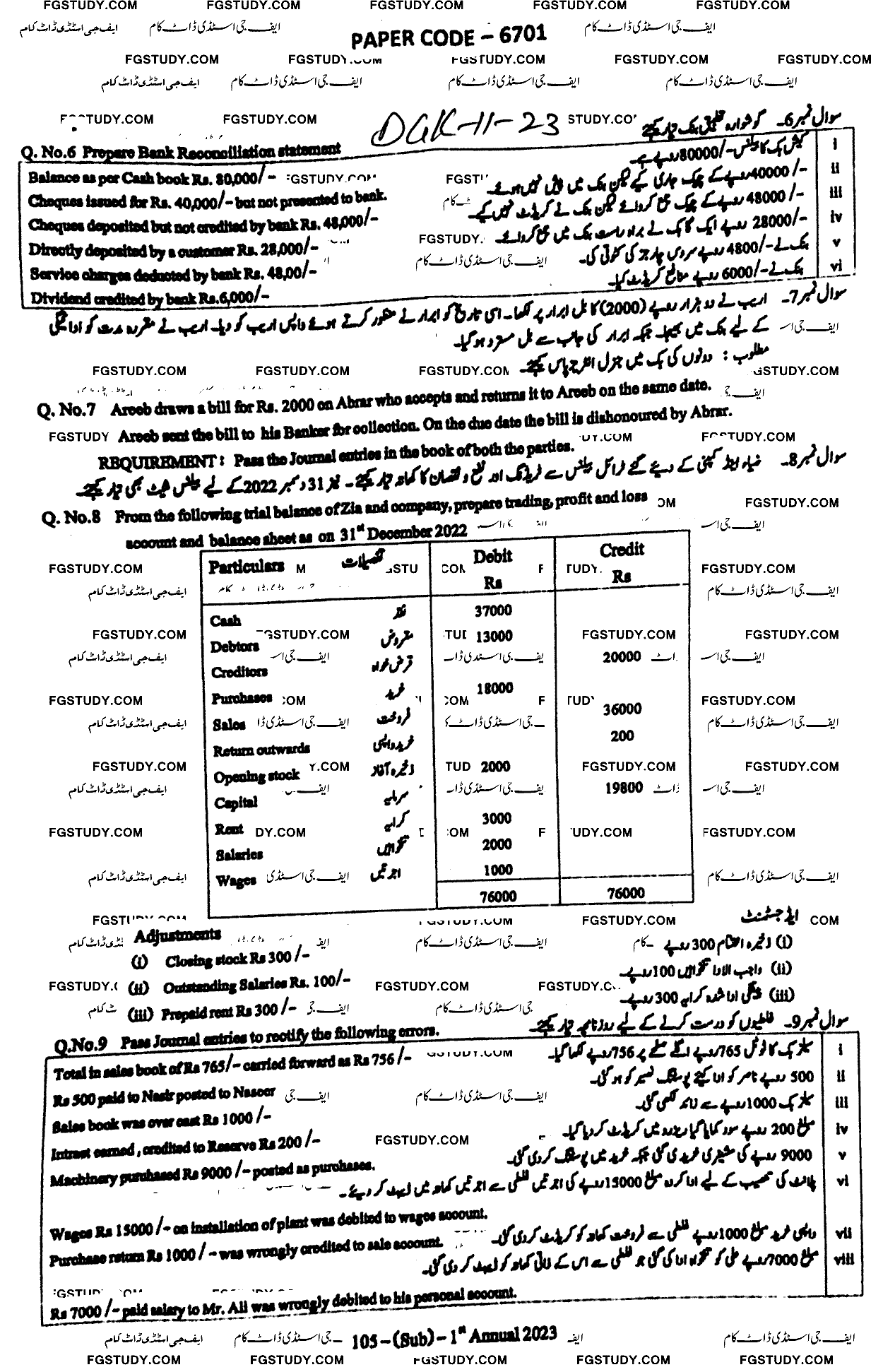 11th Class Principles Of Accounting Past Paper 2023 Dg Khan Board Subjective