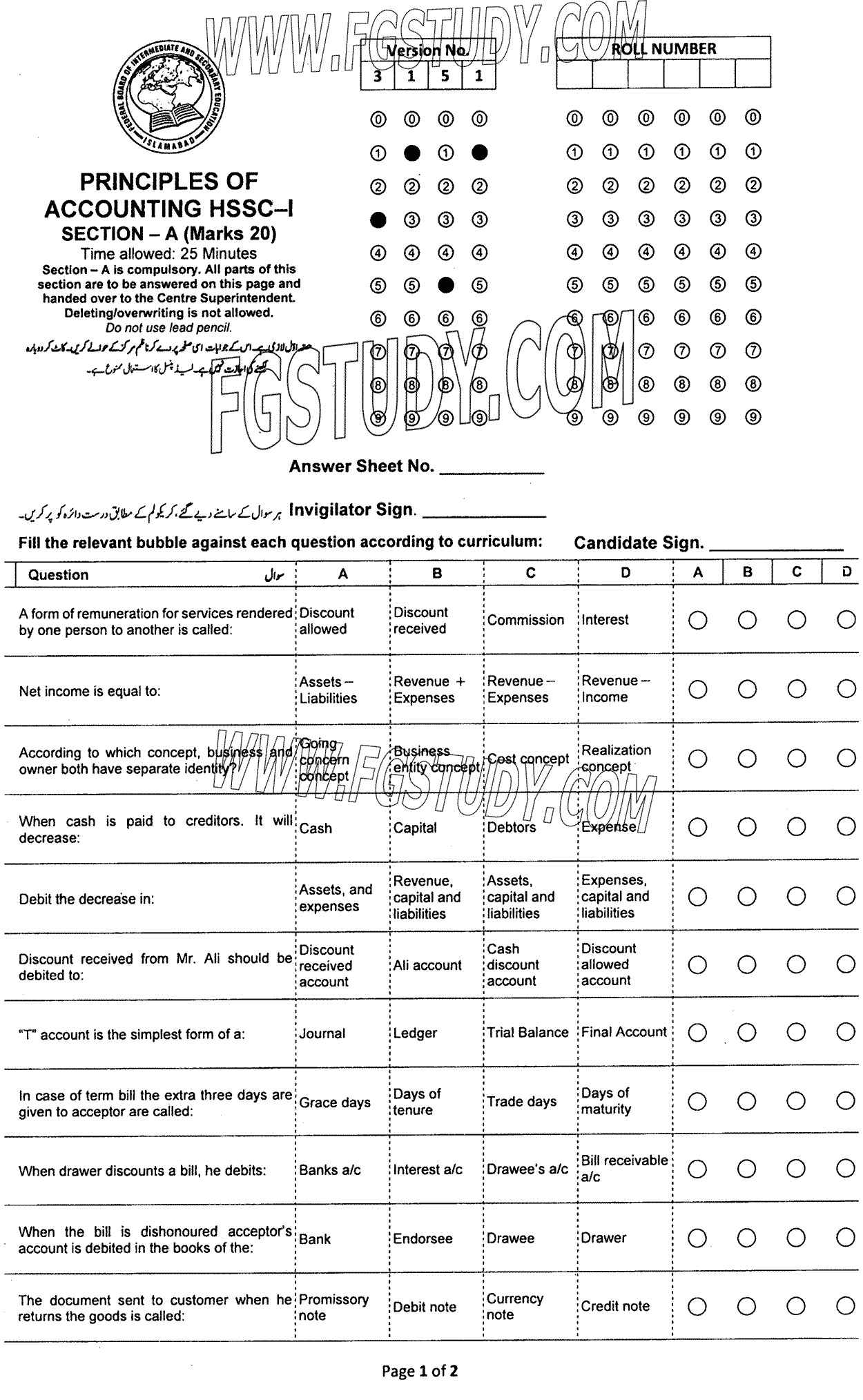 11th Class Principles Of Accounting Past Paper 2023 Federal Board Islamabad Objective