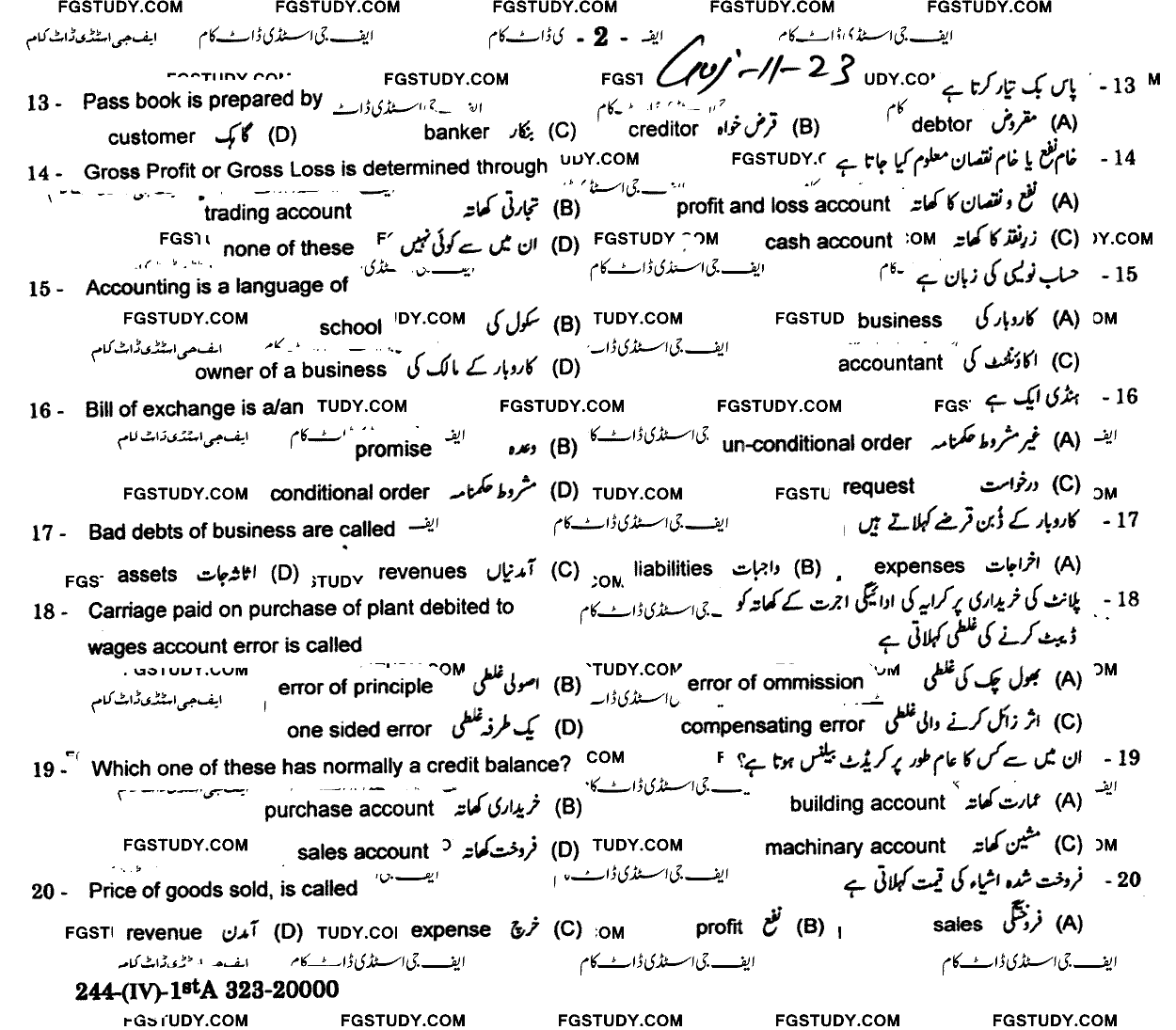 11th Class Principles Of Accounting Past Paper 2023 Gujranwala Board Objective