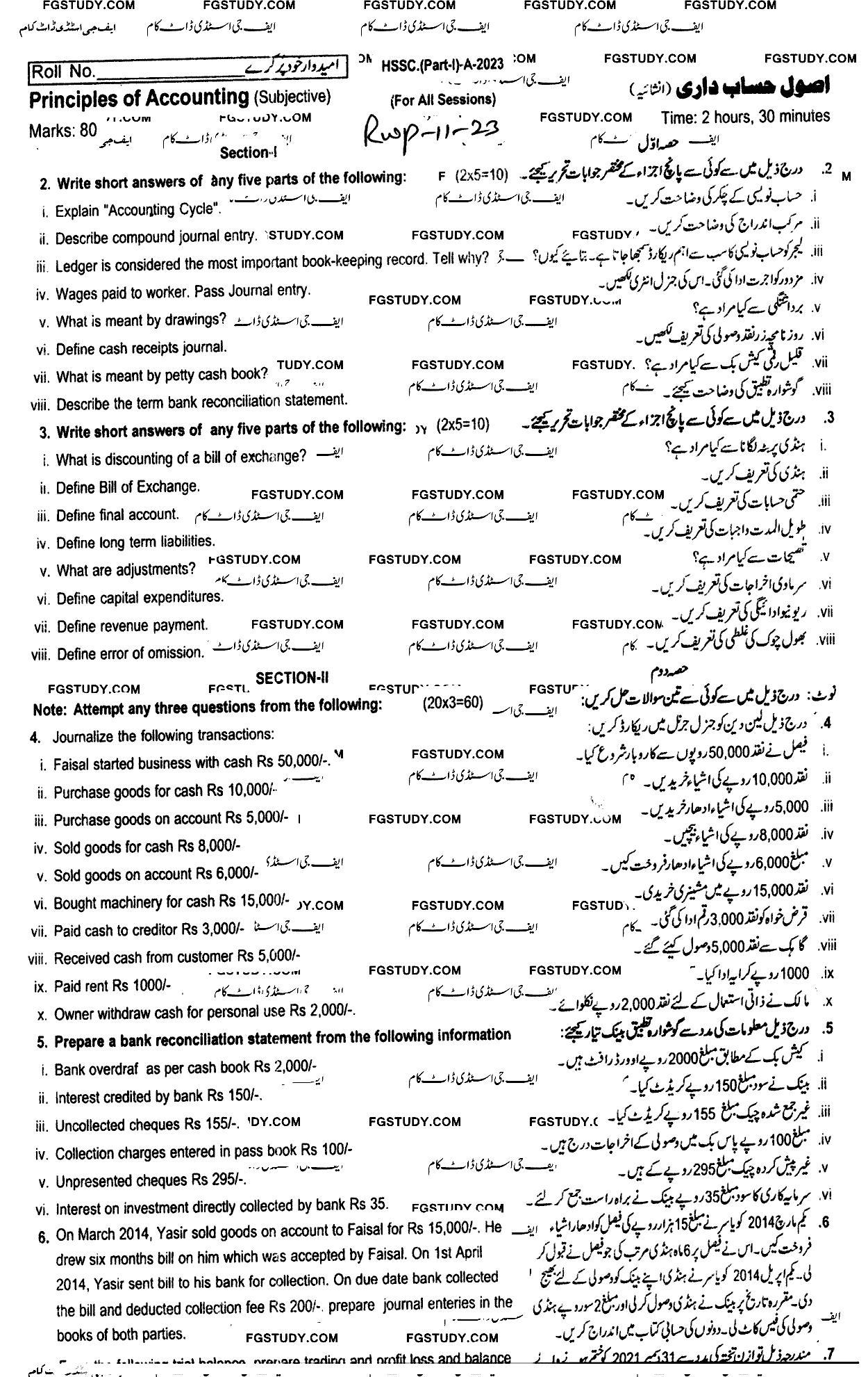 11th Class Principles Of Accounting Past Paper 2023 Rawalpindi Board Subjective