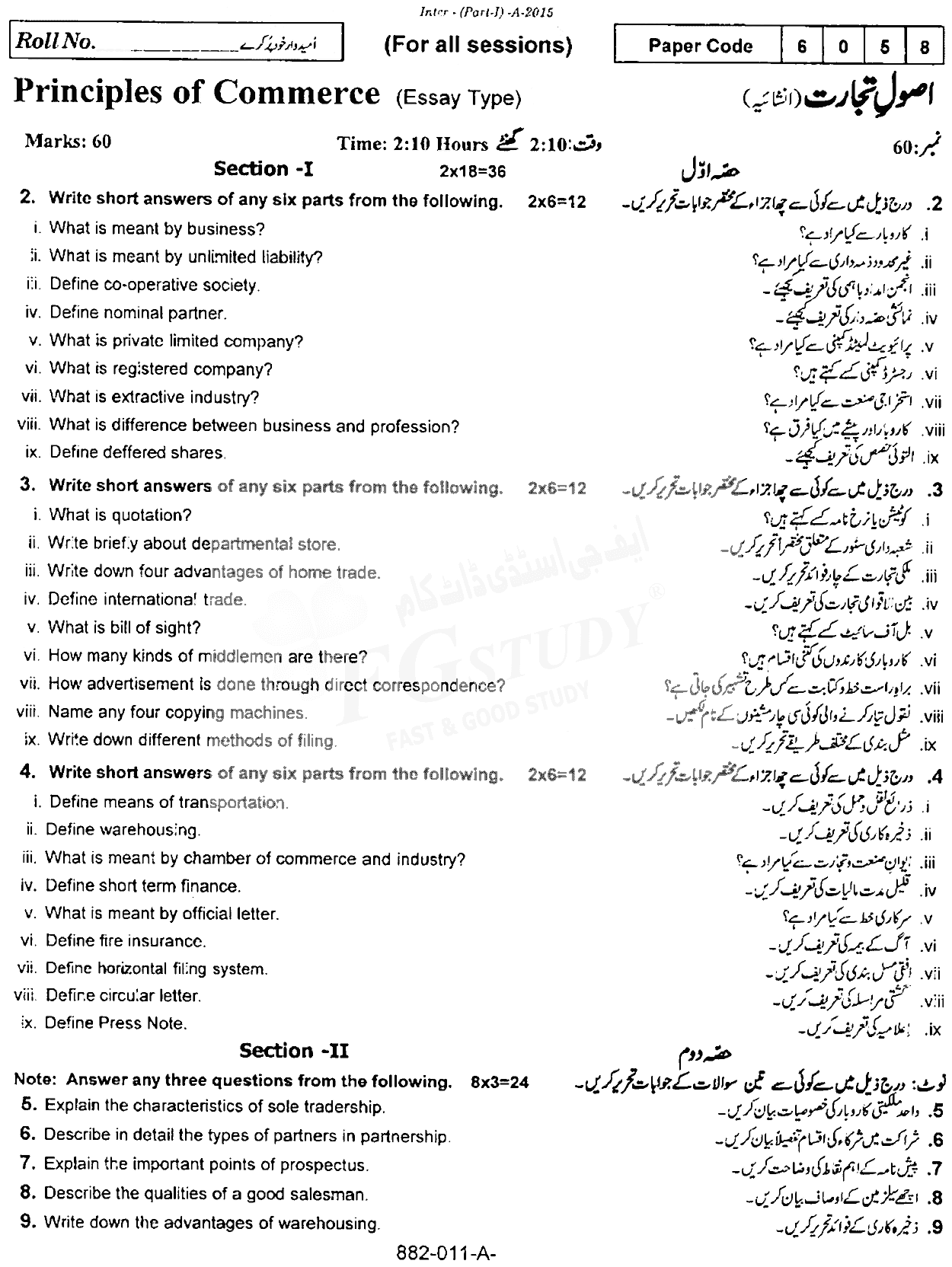 11th Class Principles Of Commerce Past Paper 2015 Rawalpindi Board Subjective