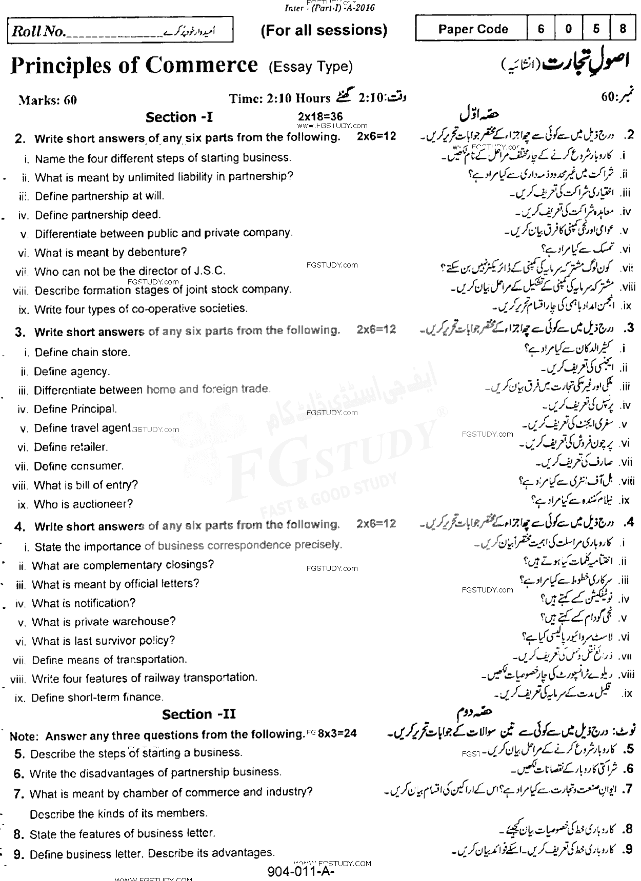 11th Class Principles Of Commerce Past Paper 2016 Rawalpindi Board Subjective