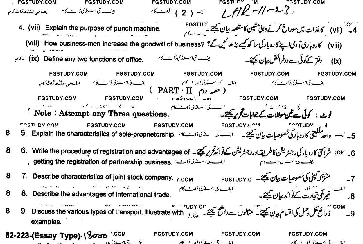 11th Class Principles Of Commerce Past Paper 2023 Lahore Board Subjective