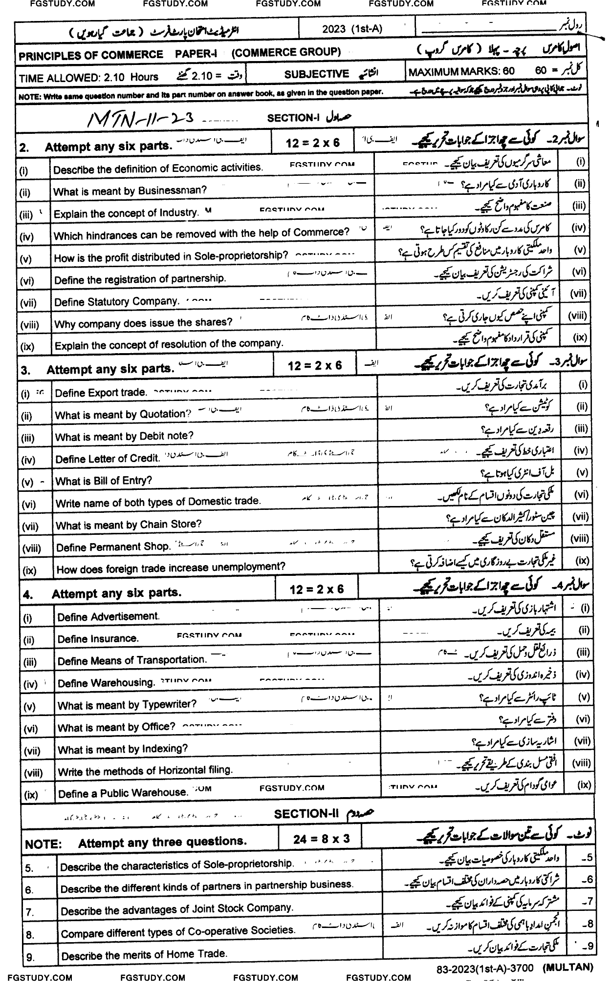 11th Class Principles Of Commerce Past Paper 2023 Multan Board Subjective
