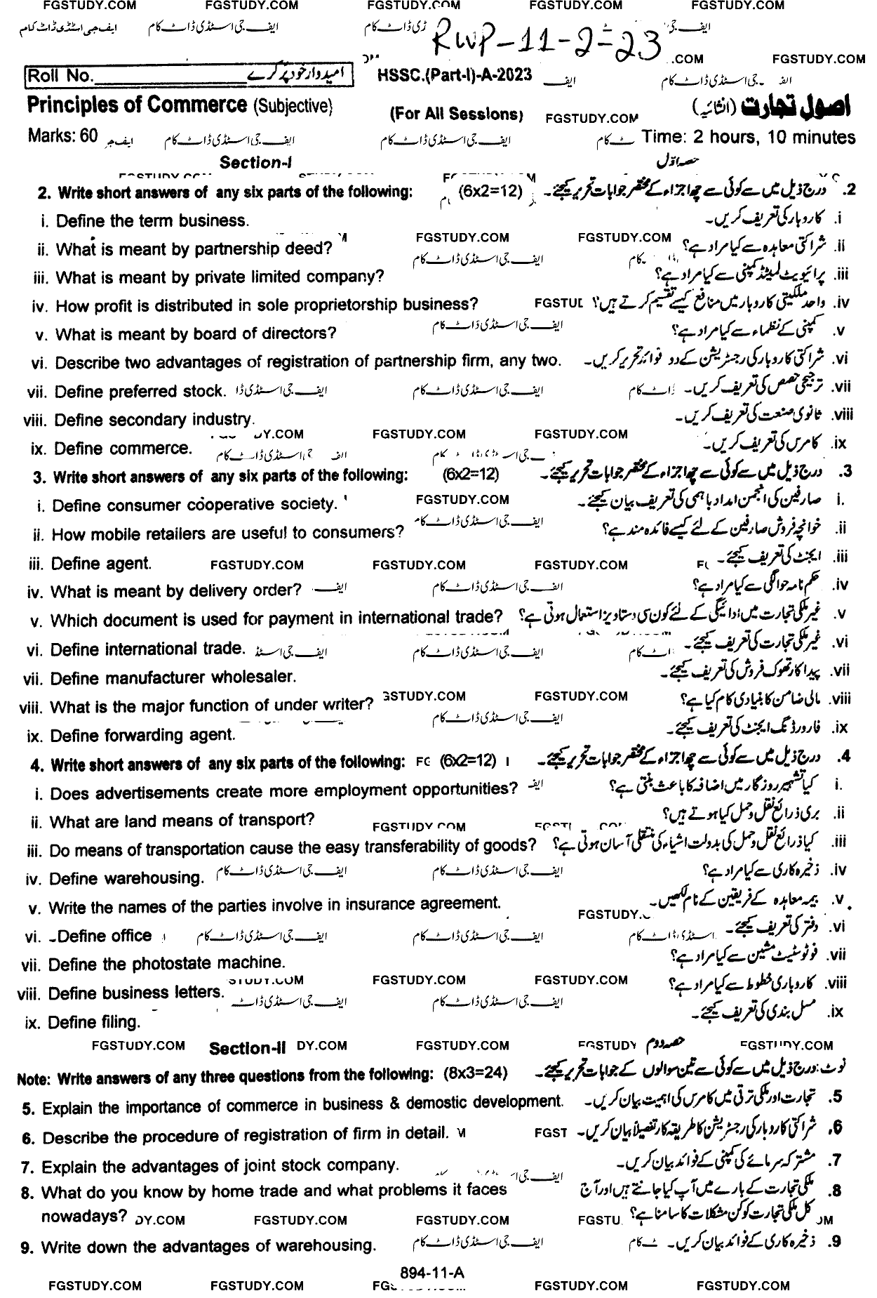 11th Class Principles Of Commerce Past Paper 2023 Rawalpindi Board Subjective