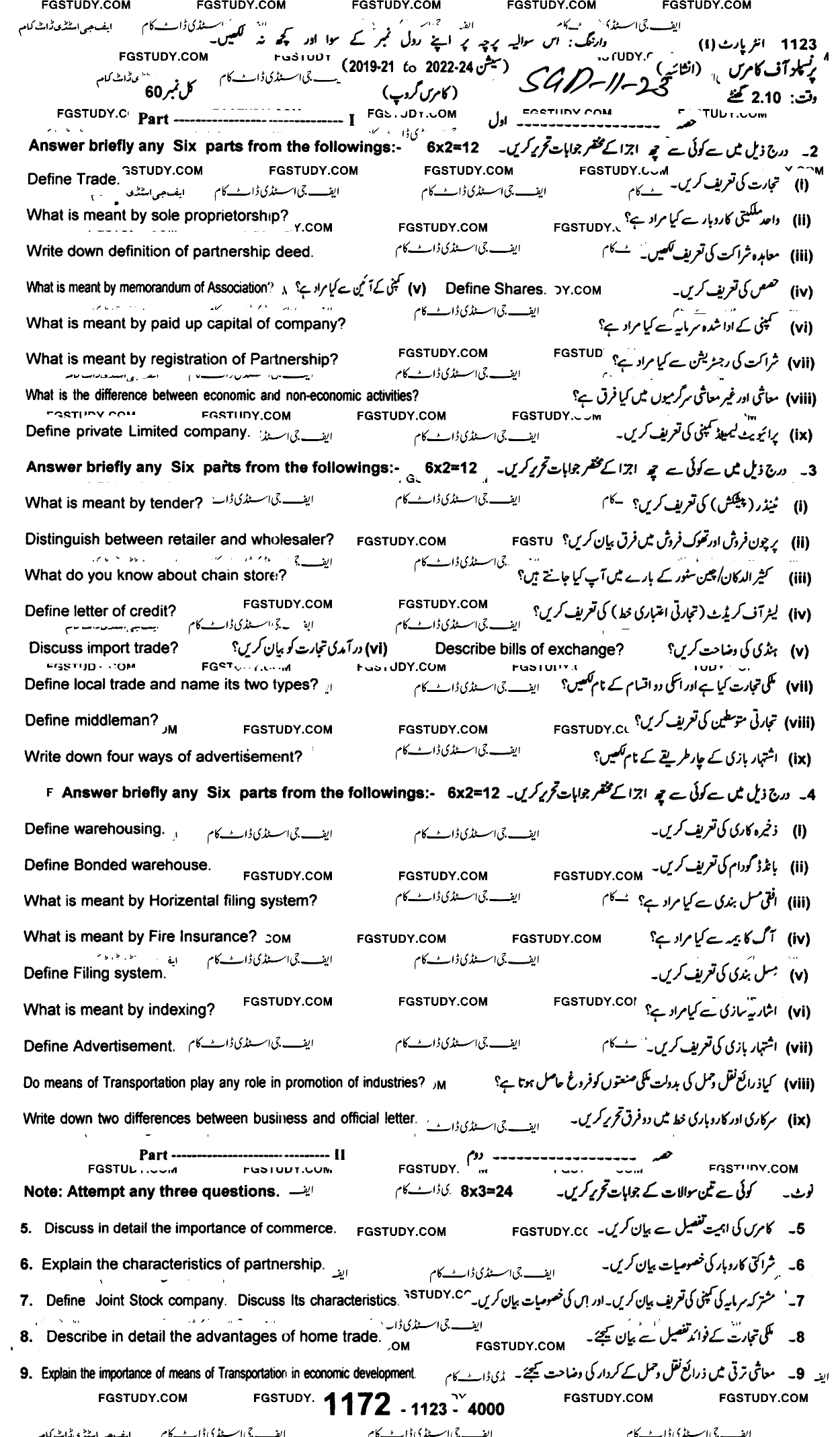 11th Class Principles Of Commerce Past Paper 2023 Sargodha Board Subjective