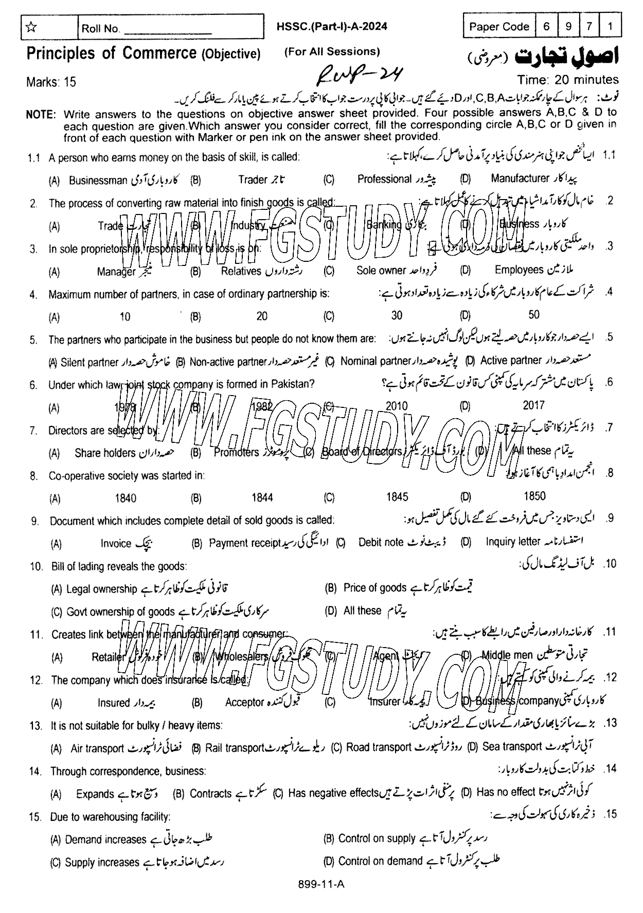 11th Class Principles Of Commerce Past Paper 2024 Rawalpindi Board Objective