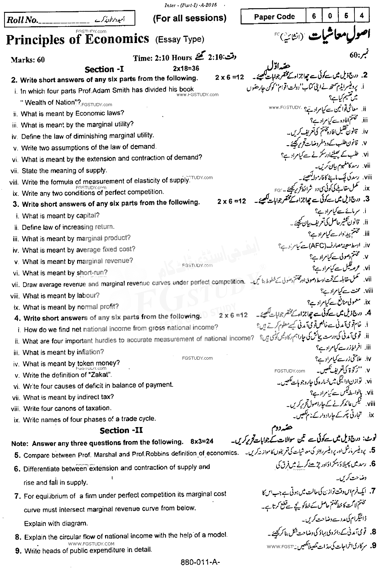 11th Class Principles Of Economics Past Paper 2015 Rawalpindi Board Subjective