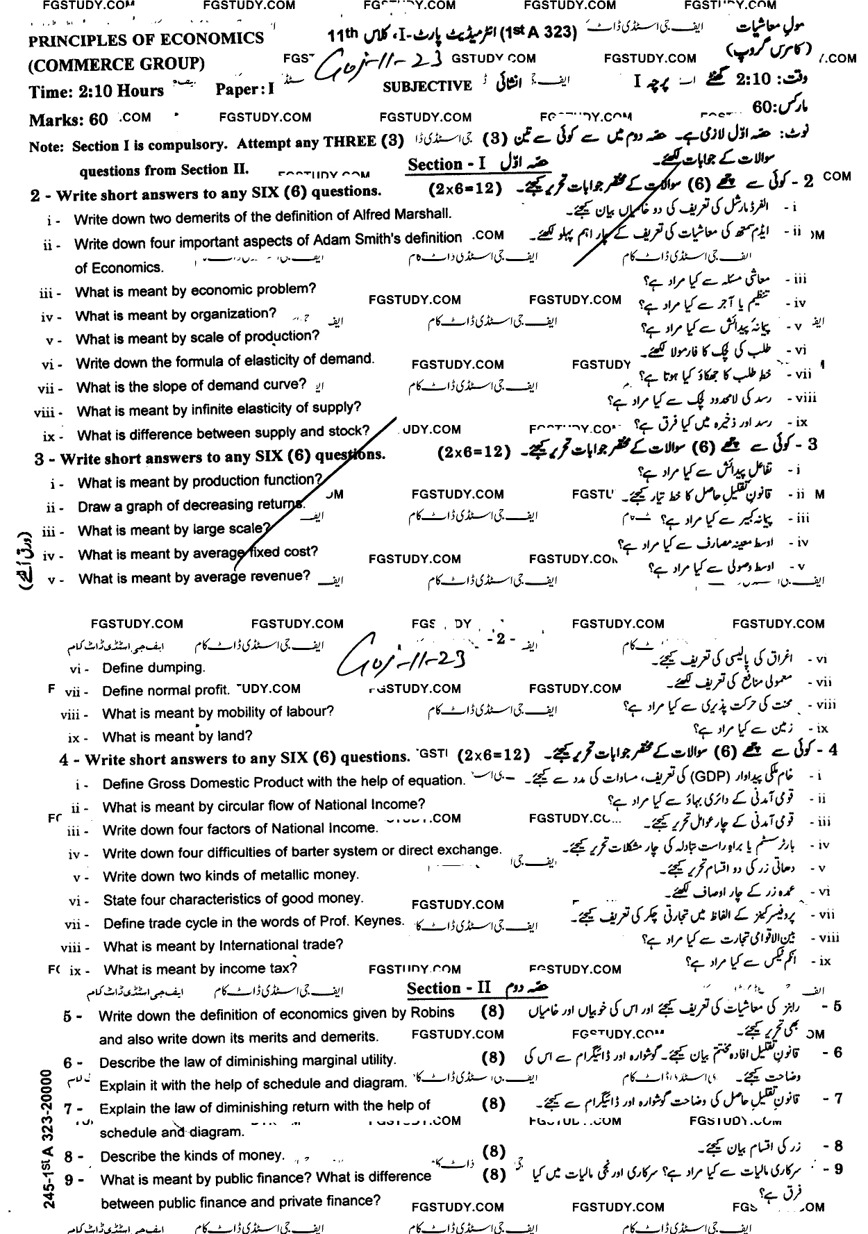 11th Class Principles Of Economics Past Paper 2023 Gujranwala Board Subjective