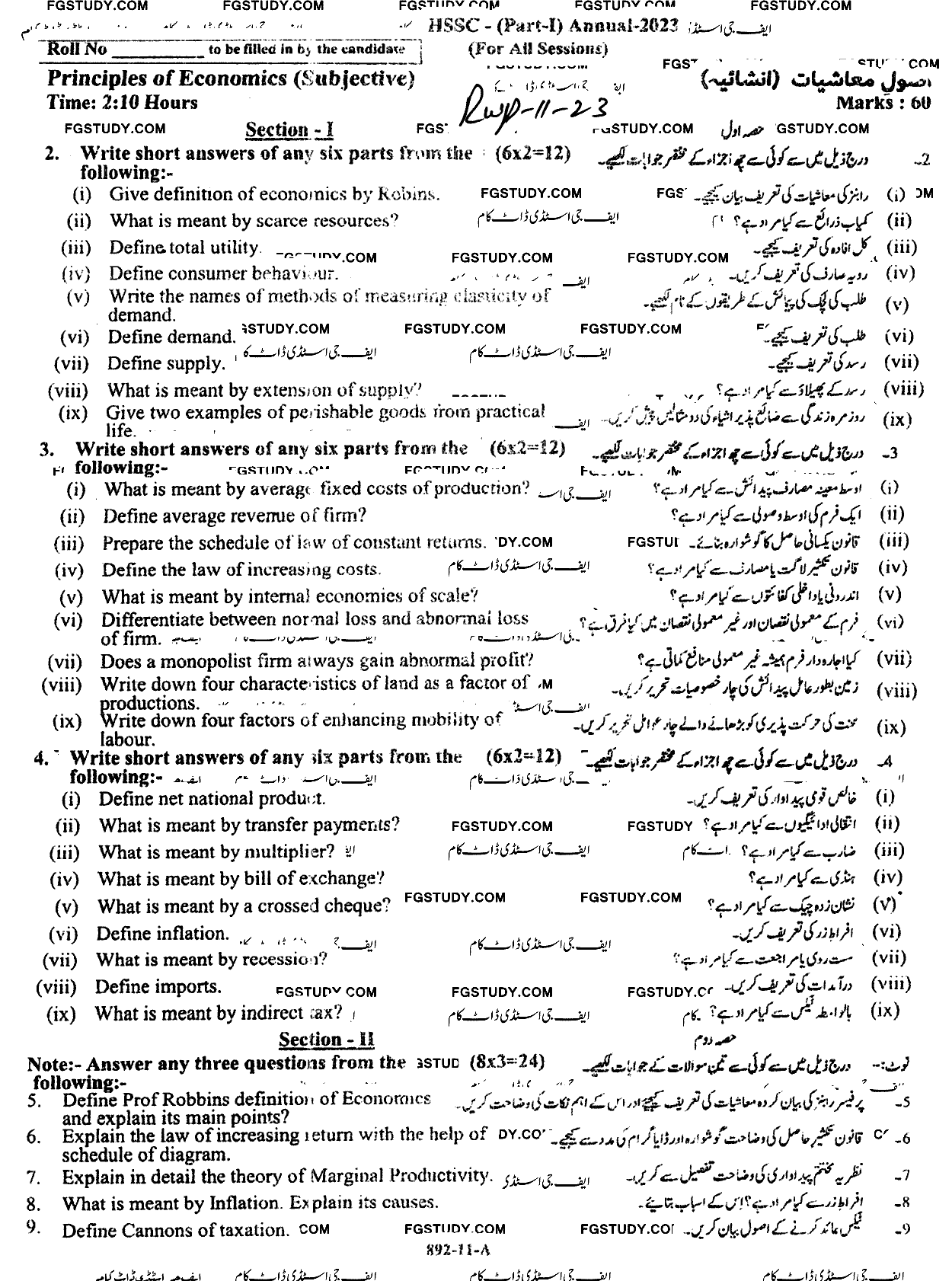 11th Class Principles Of Economics Past Paper 2023 Rawalpindi Board Subjective