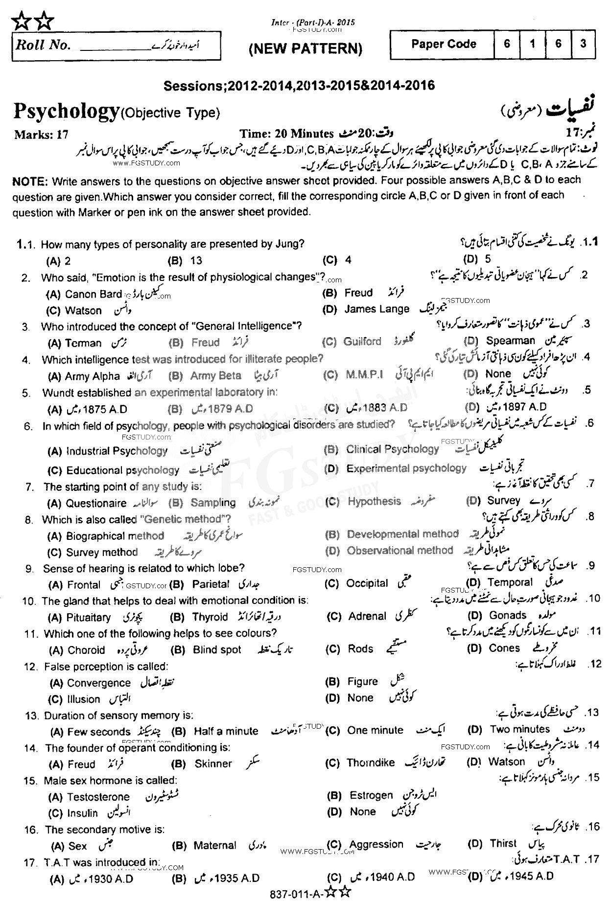 11th Class Psychology Past Paper 2015 Rawalpindi Board Objective