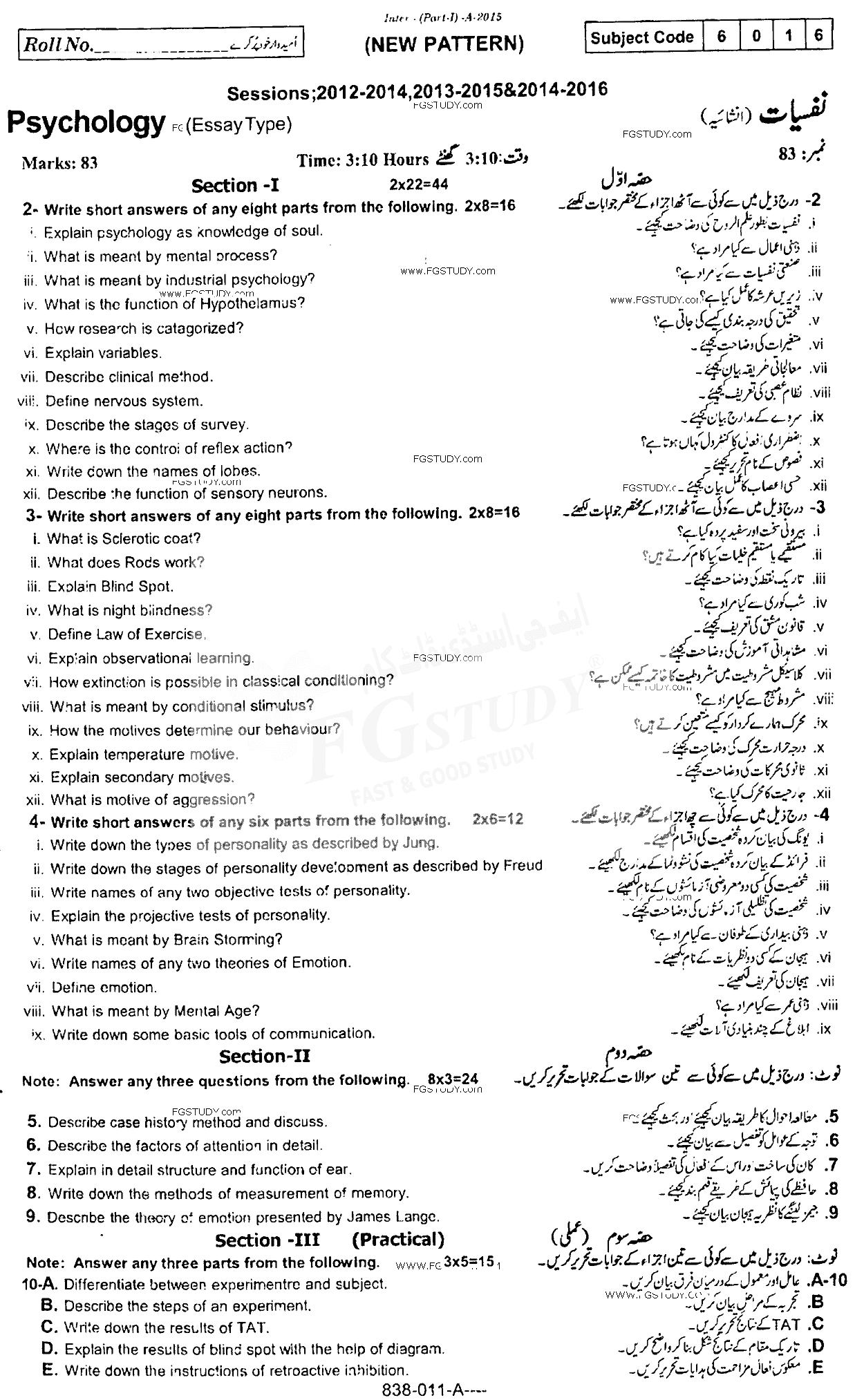 11th Class Psychology Past Paper 2015 Rawalpindi Board Subjective