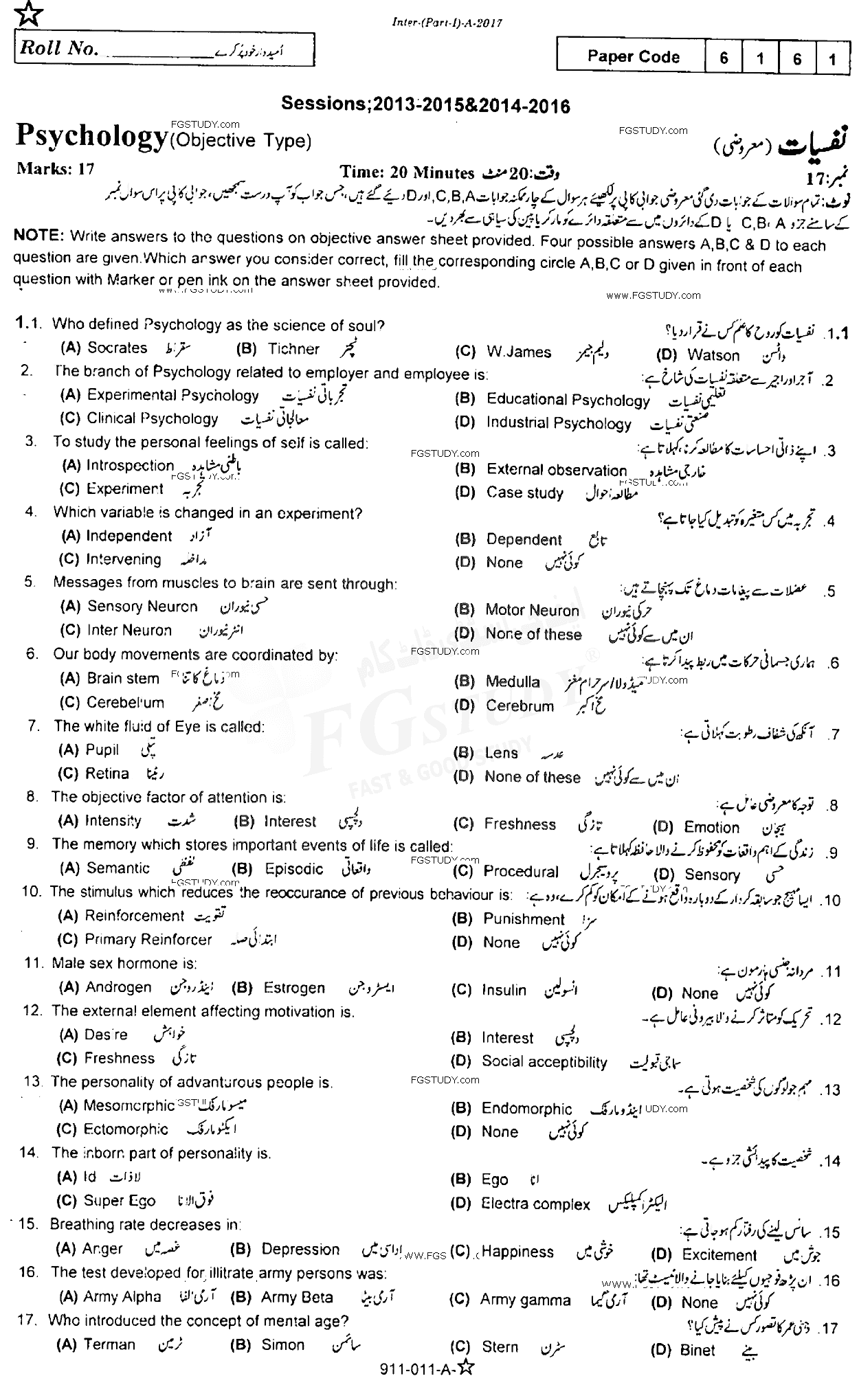 11th Class Psychology Past Paper 2017 Rawalpindi Board Objective
