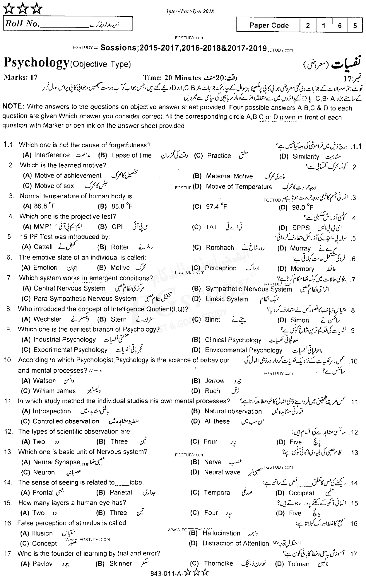 11th Class Psychology Past Paper 2018 Rawalpindi Board Objective