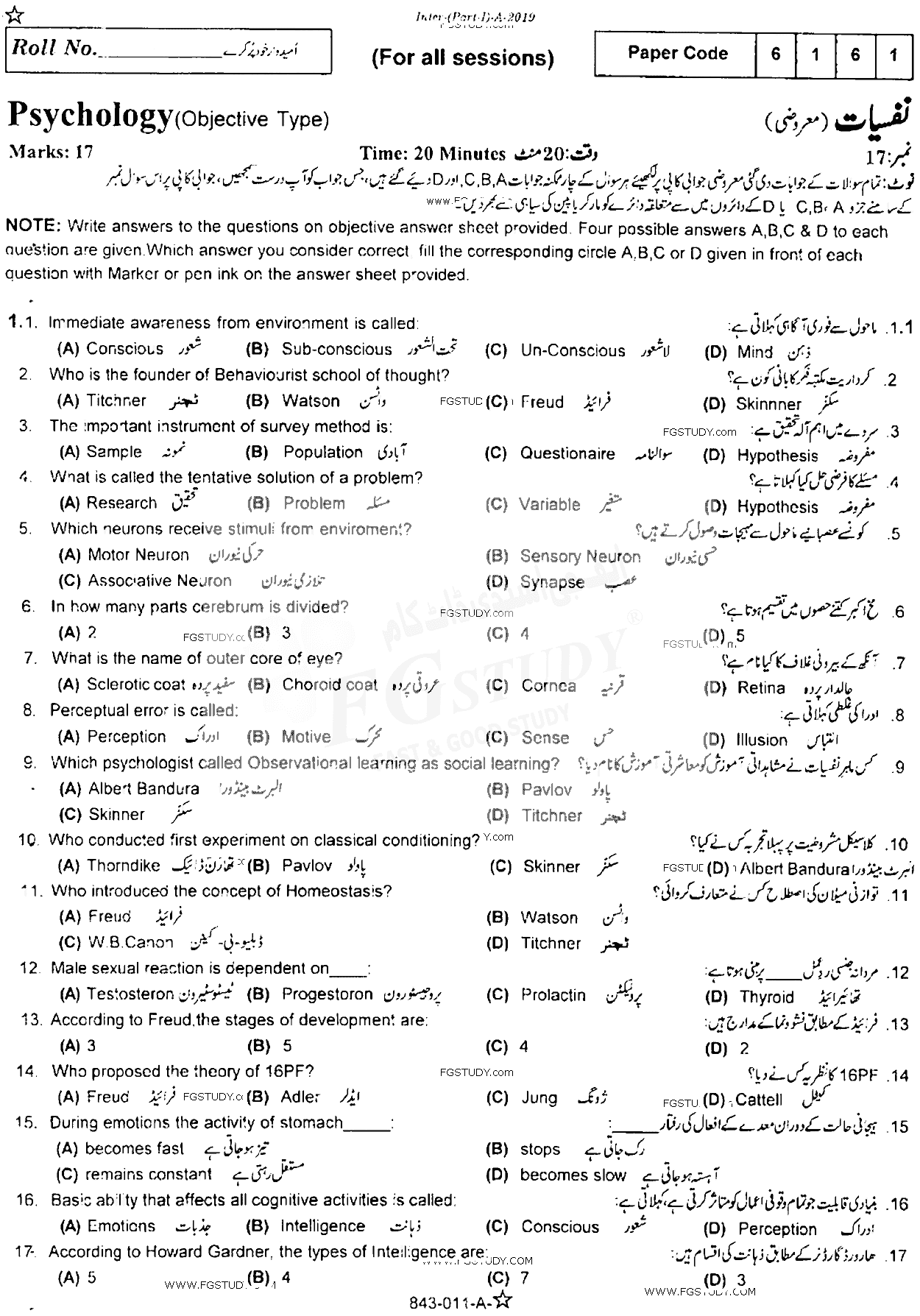 11th Class Psychology Past Paper 2019 Rawalpindi Board Objective