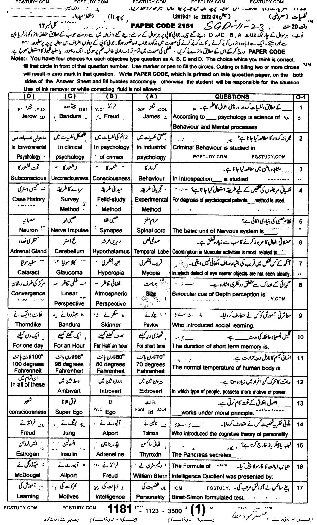 11th Class Psychology Past Paper 2023 Sargodha Board Objective