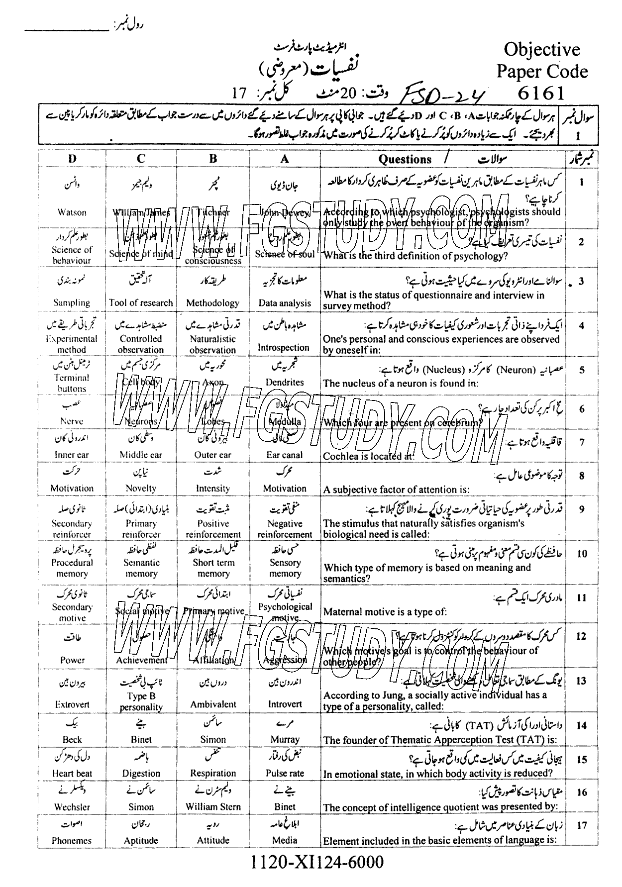 11th Class Psychology Past Paper 2024 Faisalabad Board Objective
