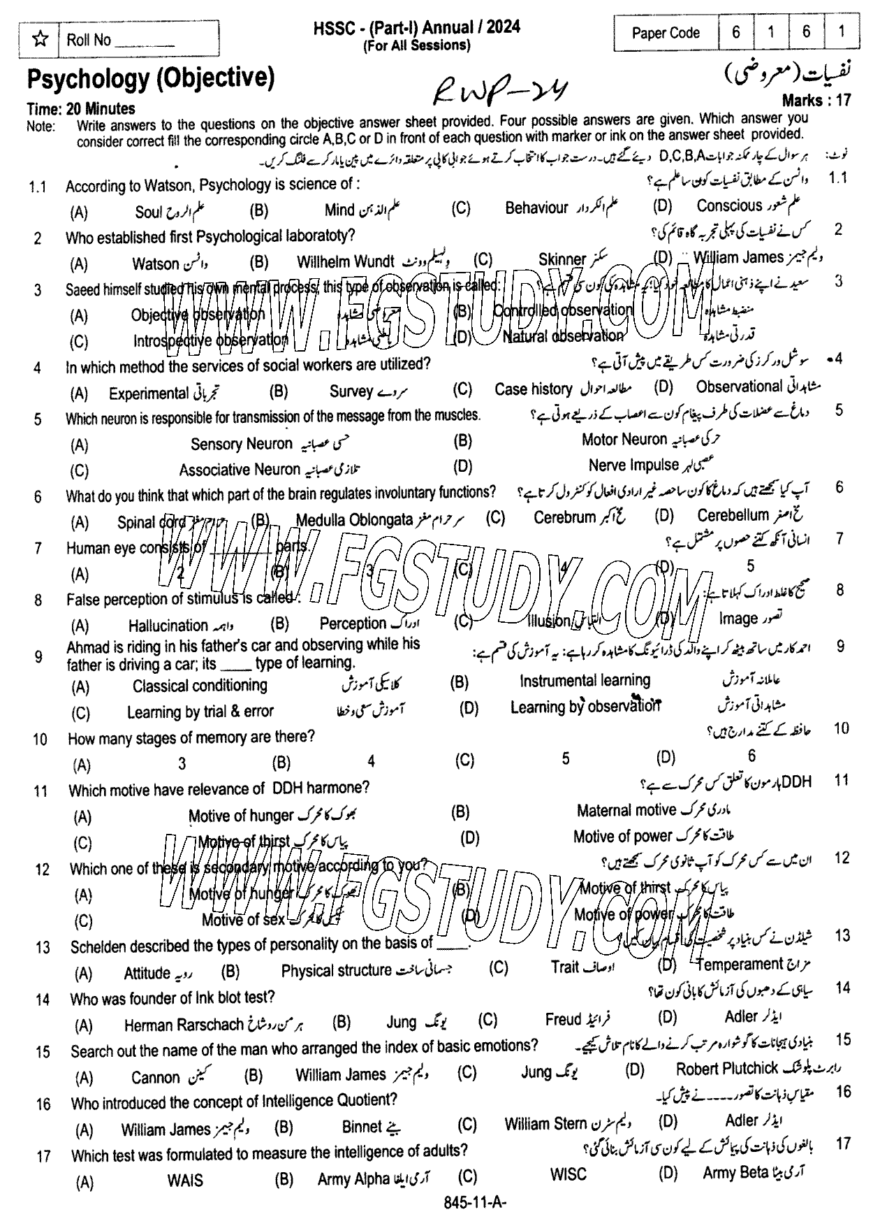 11th Class Psychology Past Paper 2024 Rawalpindi Board Objective