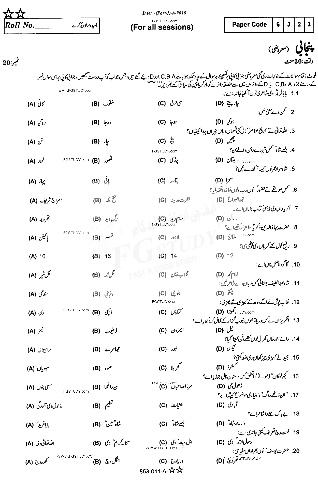 11th Class Punjabi Past Paper 2015 Rawalpindi Board Objective