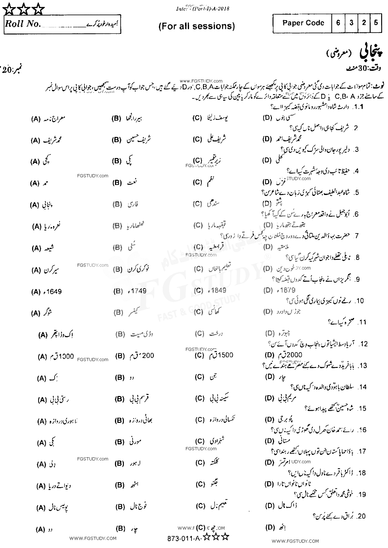 11th Class Punjabi Past Paper 2018 Rawalpindi Board Objective
