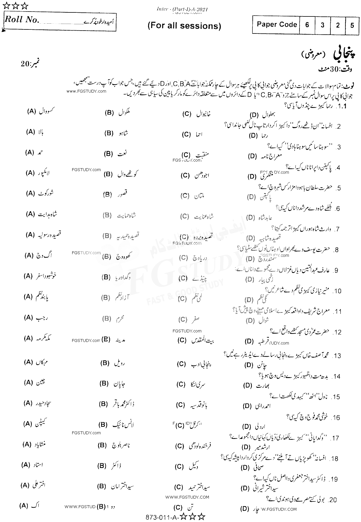 11th Class Punjabi Past Paper 2021 Rawalpindi Board Objective