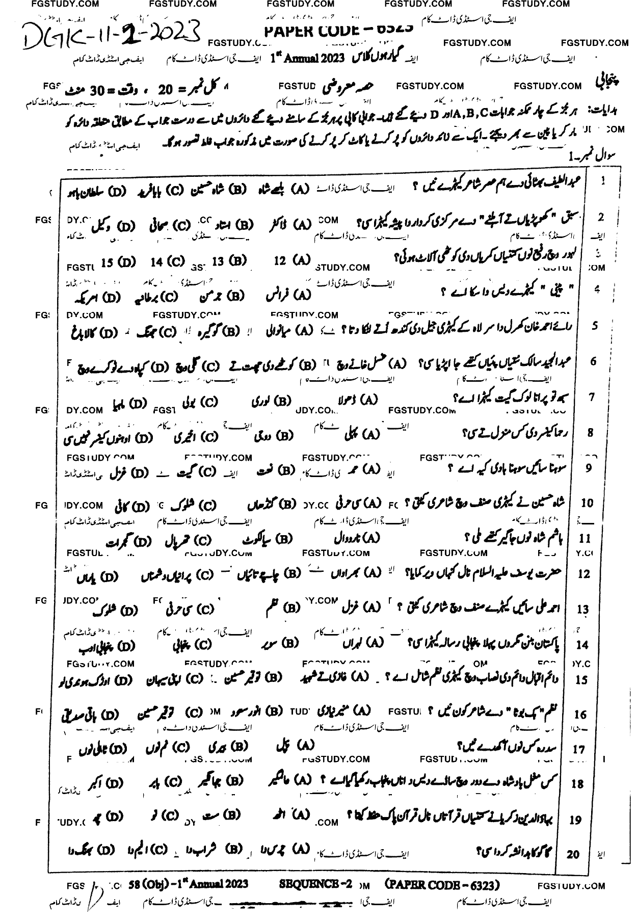 11th Class Punjabi Past Paper 2023 Dg Khan Board Objective