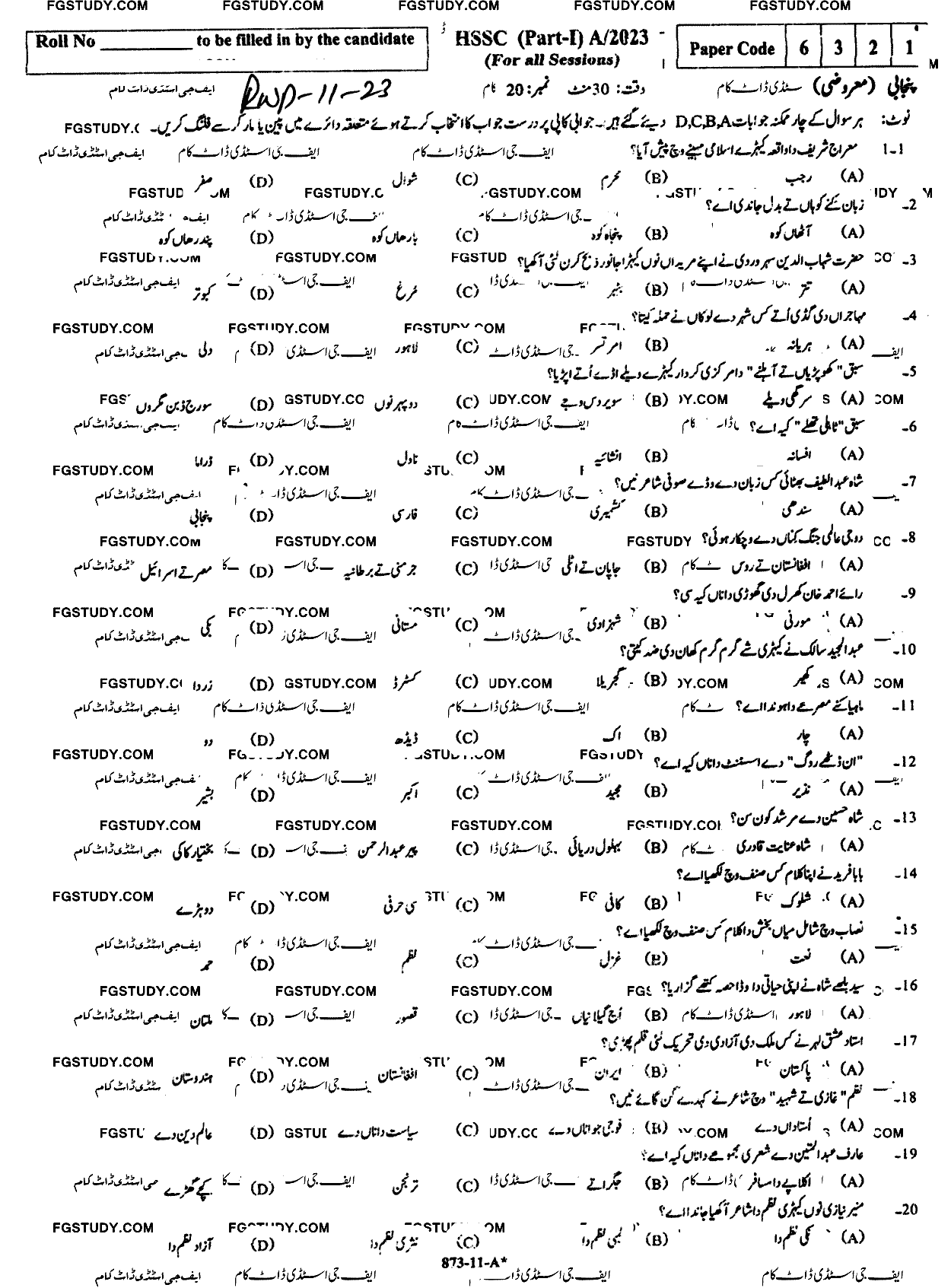 11th Class Punjabi Past Paper 2023 Rawalpindi Board Objective