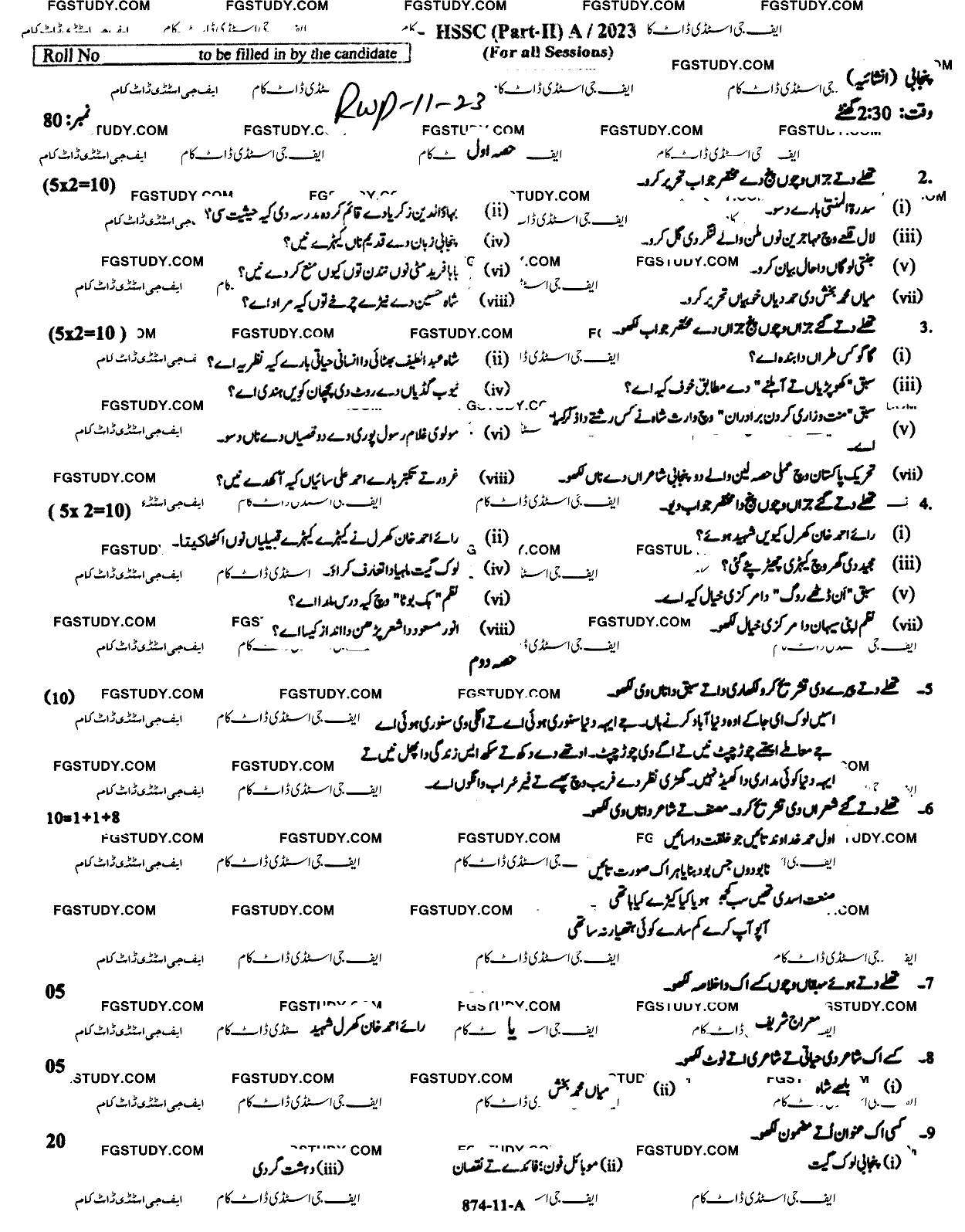 11th Class Punjabi Past Paper 2023 Rawalpindi Board Subjective