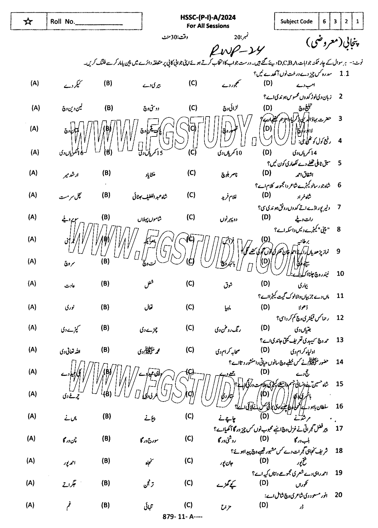 11th Class Punjabi Past Paper 2024 Rawalpindi Board Objective