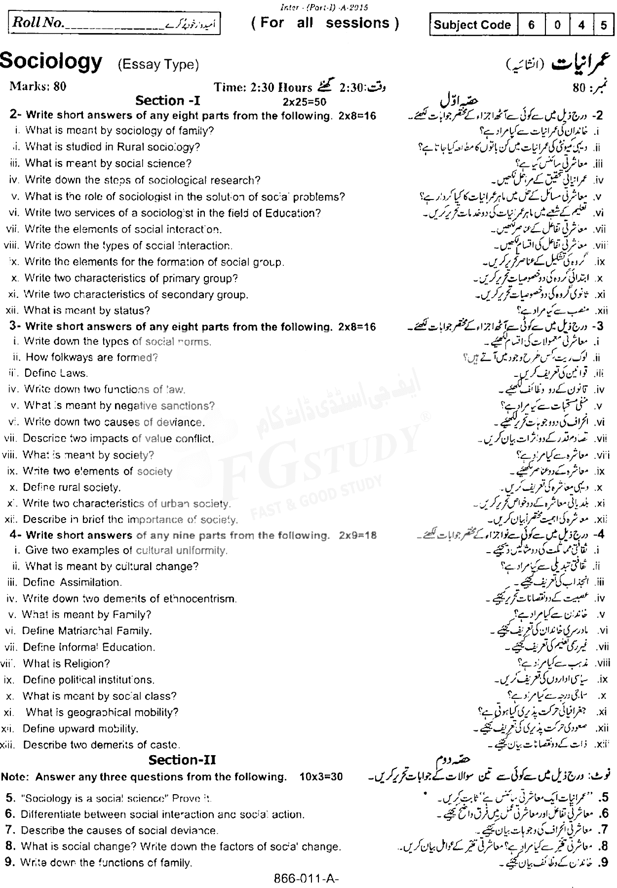 11th Class Sociology Past Paper 2015 Rawalpindi Board Subjective