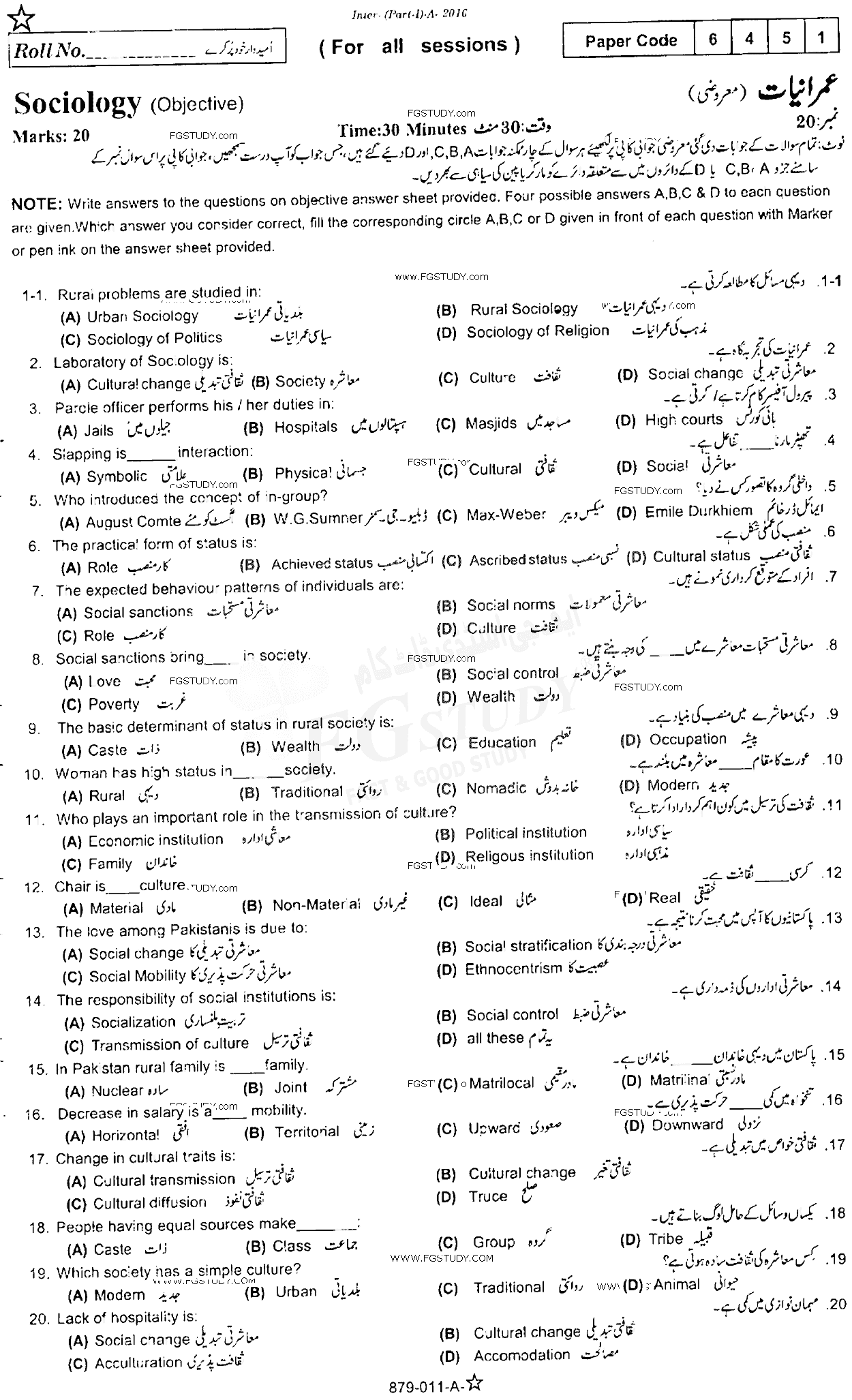 11th Class Sociology Past Paper 2016 Rawalpindi Board Objective
