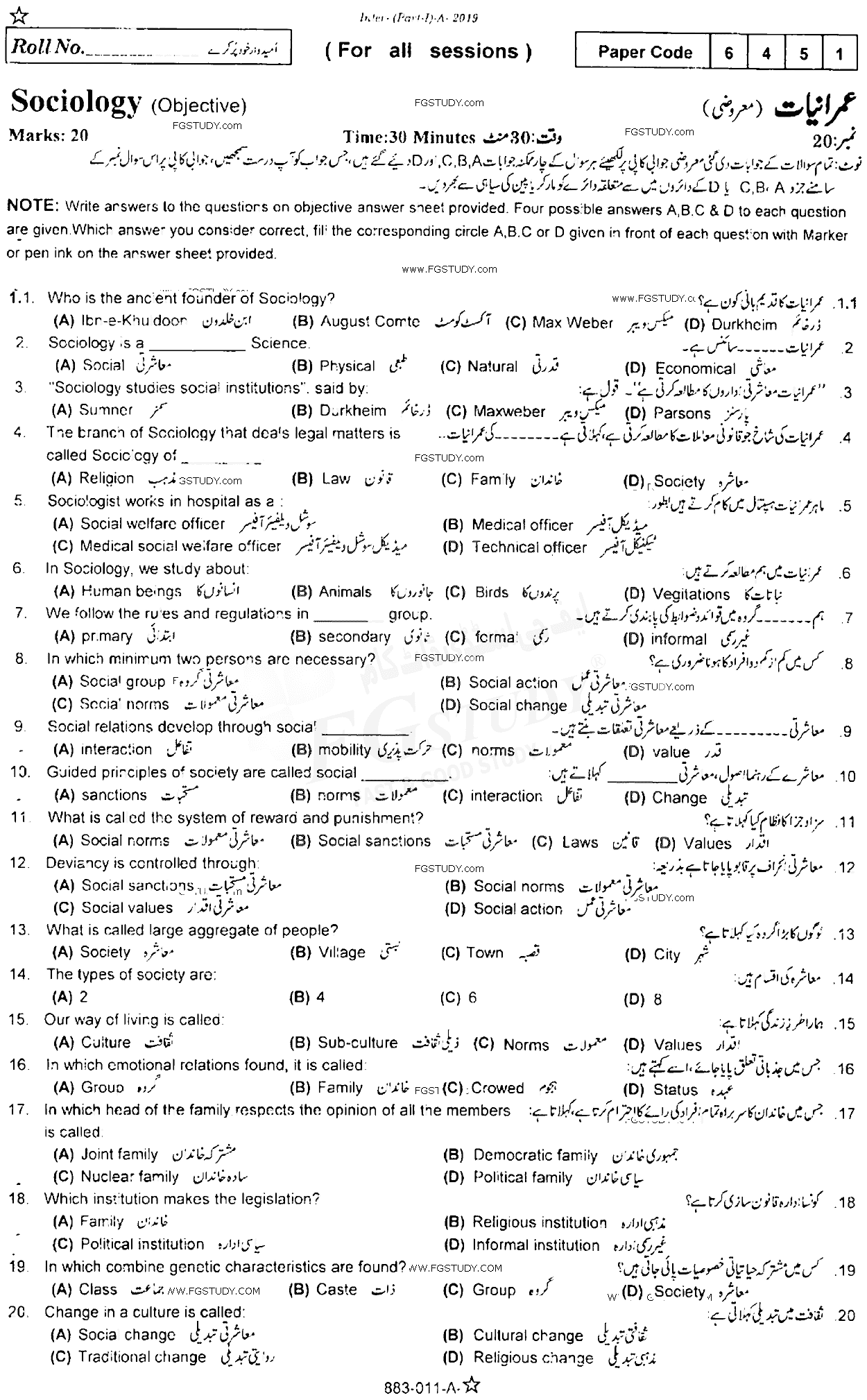 11th Class Sociology Past Paper 2019 Rawalpindi Board Objective