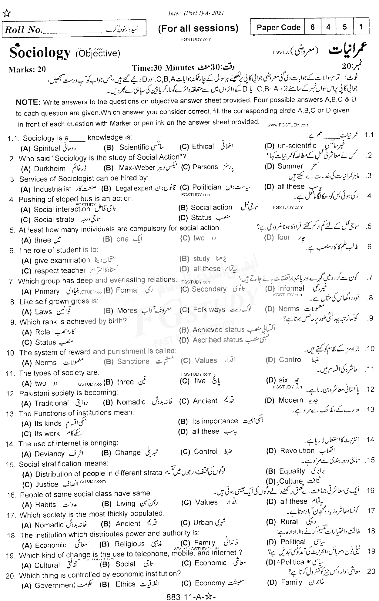 11th Class Sociology Past Paper 2021 Rawalpindi Board Objective