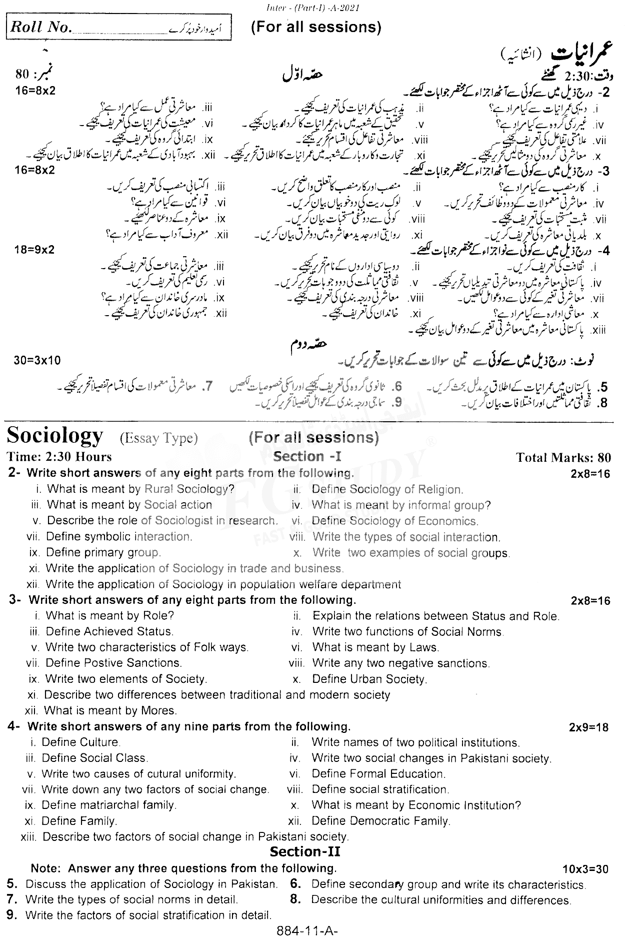 11th Class Sociology Past Paper 2021 Rawalpindi Board Subjective