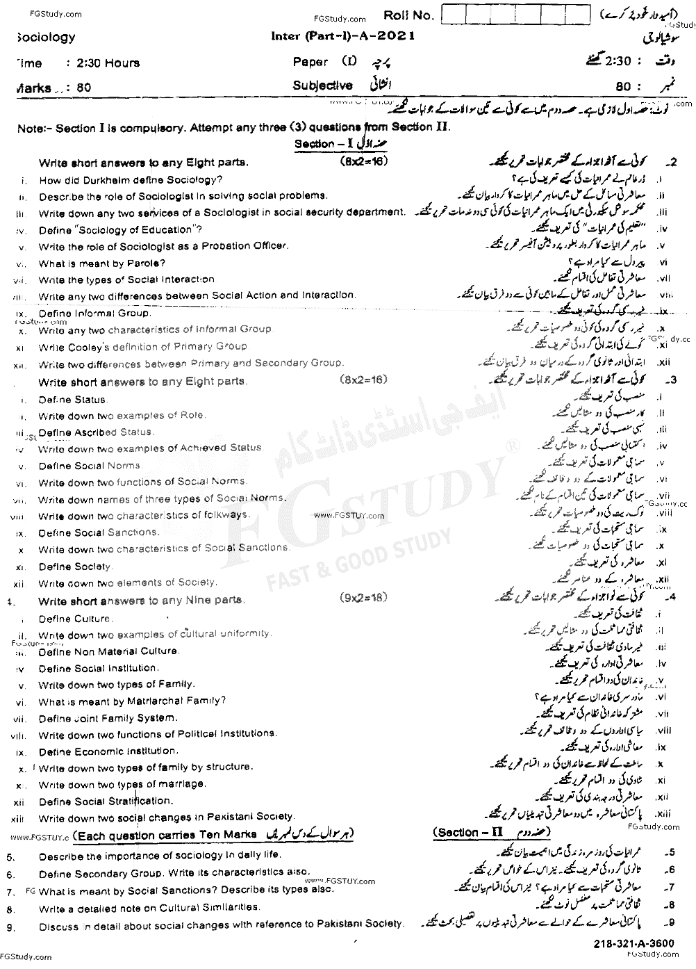11th Class Sociology Past Paper 2021 Sahiwal Board Subjective