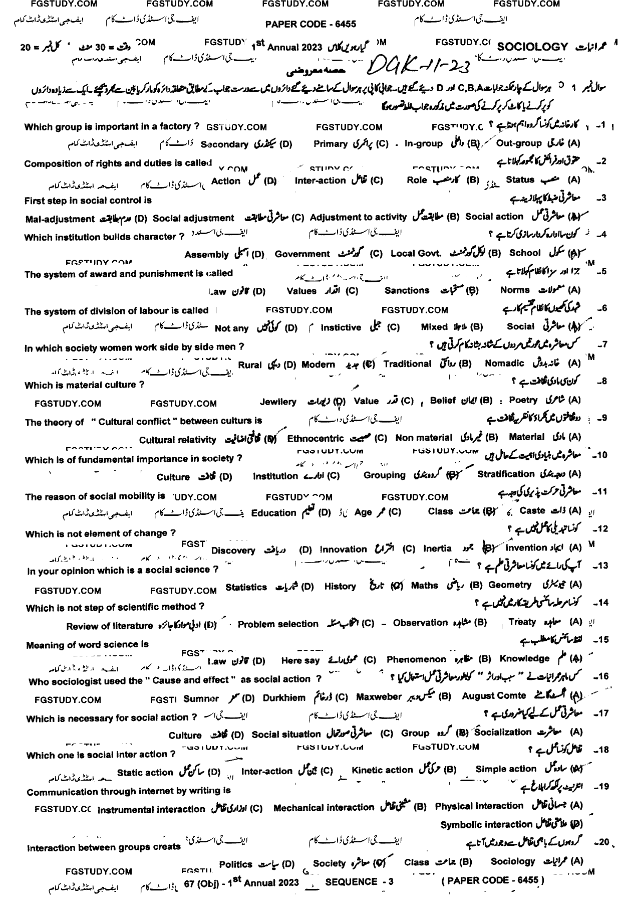 11th Class Sociology Past Paper 2023 Dg Khan Board Objective