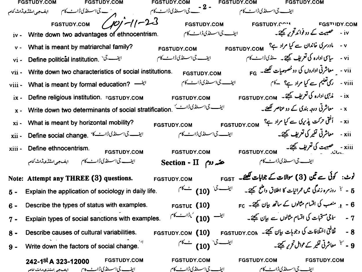 11th Class Sociology Past Paper 2023 Gujranwala Board Subjective