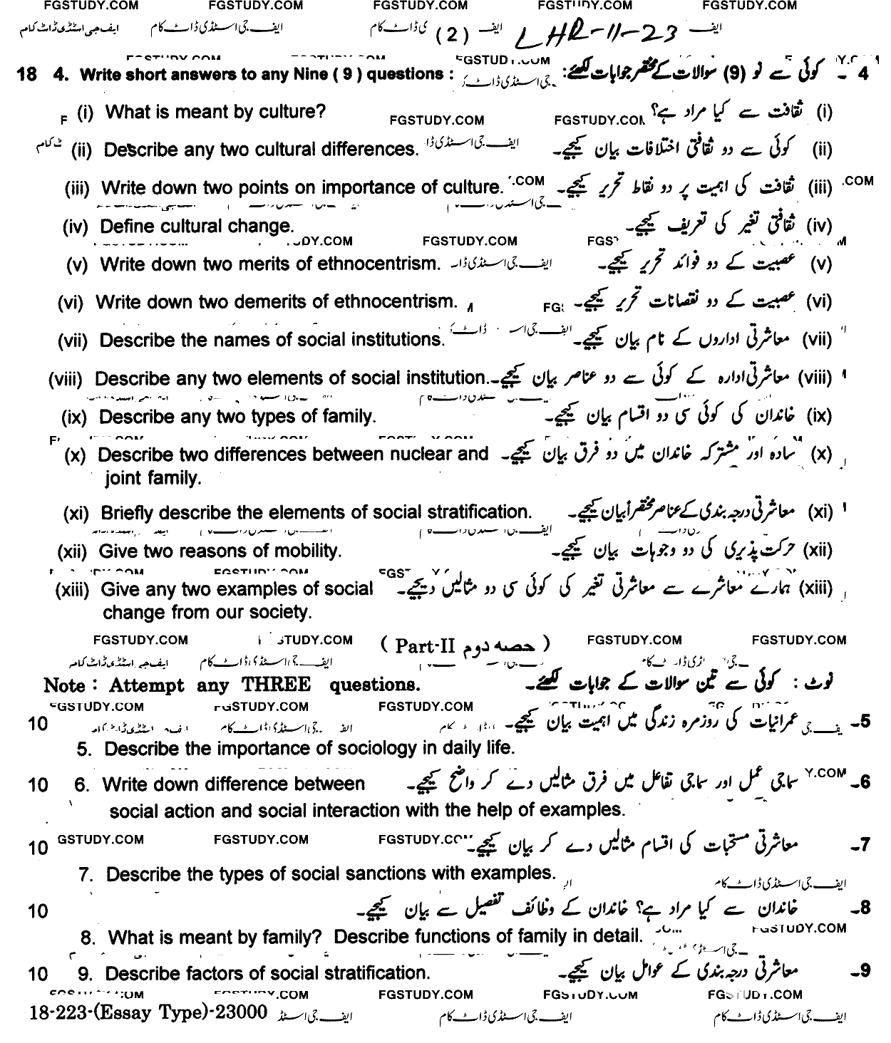 11th Class Sociology Past Paper 2023 Lahore Board Subjective